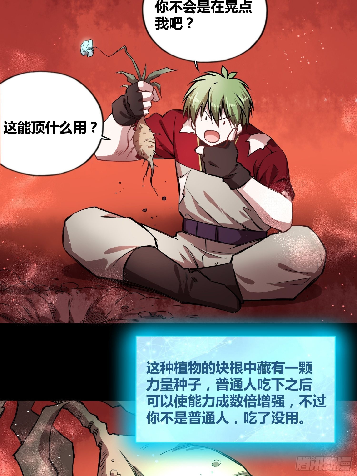 新发现13