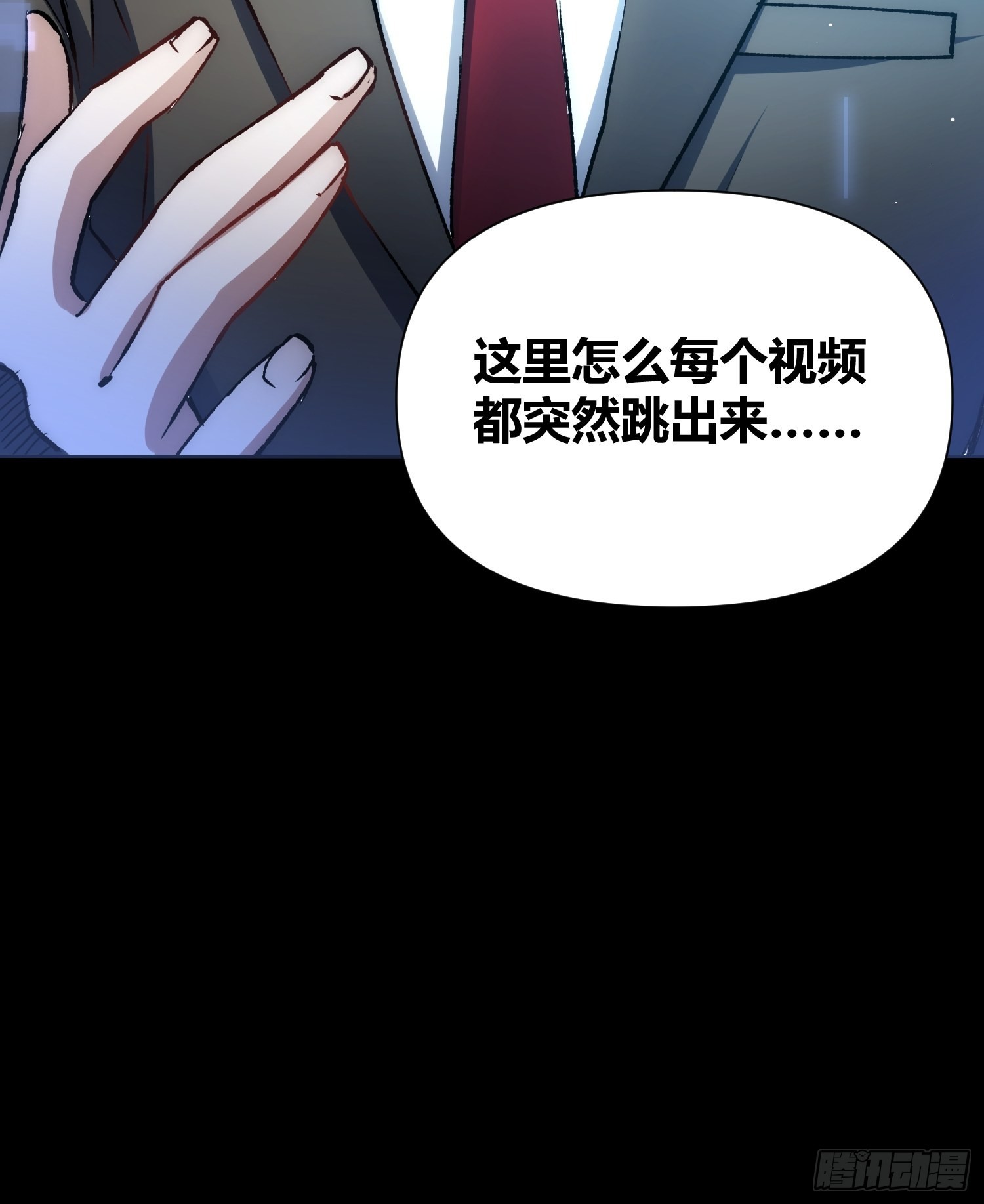 攻击性很强的黑子37