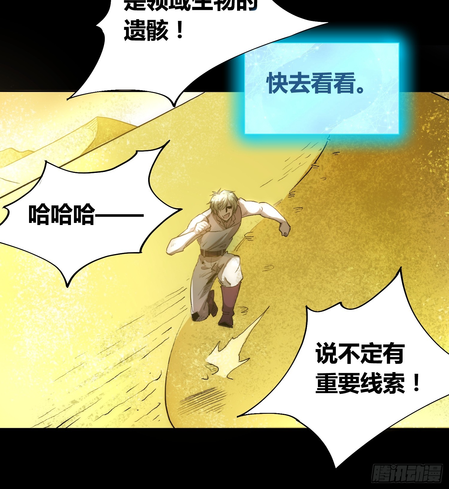 新未来世界14
