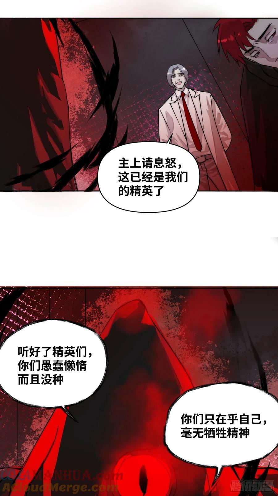 谁赞成，谁反对6