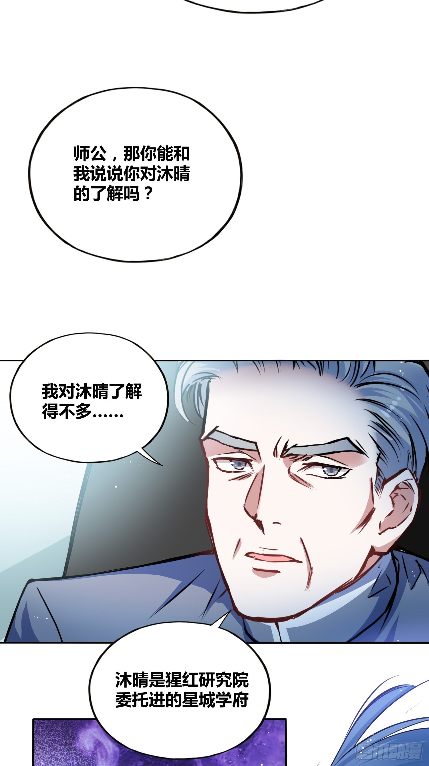 我们的未来10