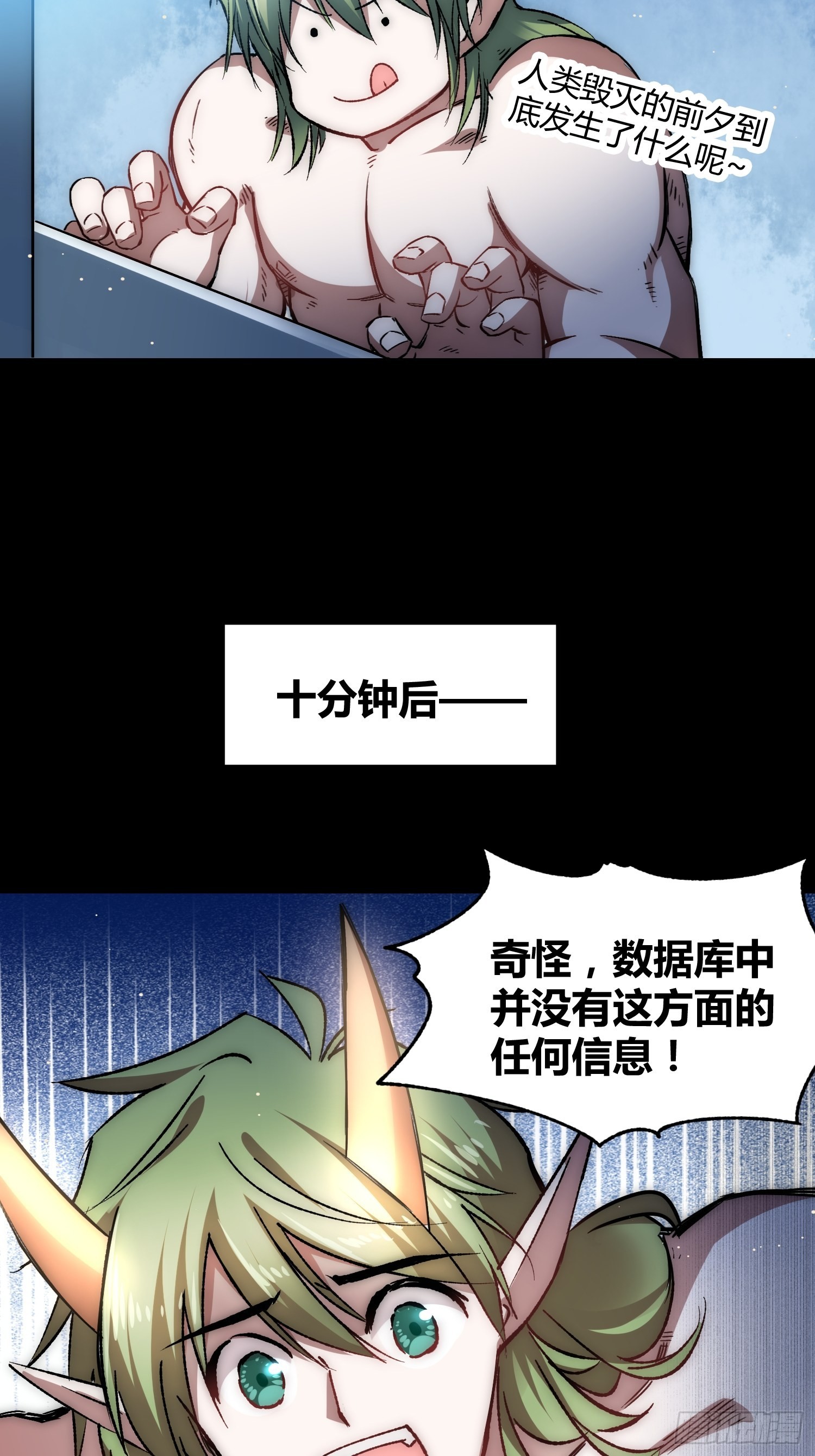 攻击性很强的黑子13
