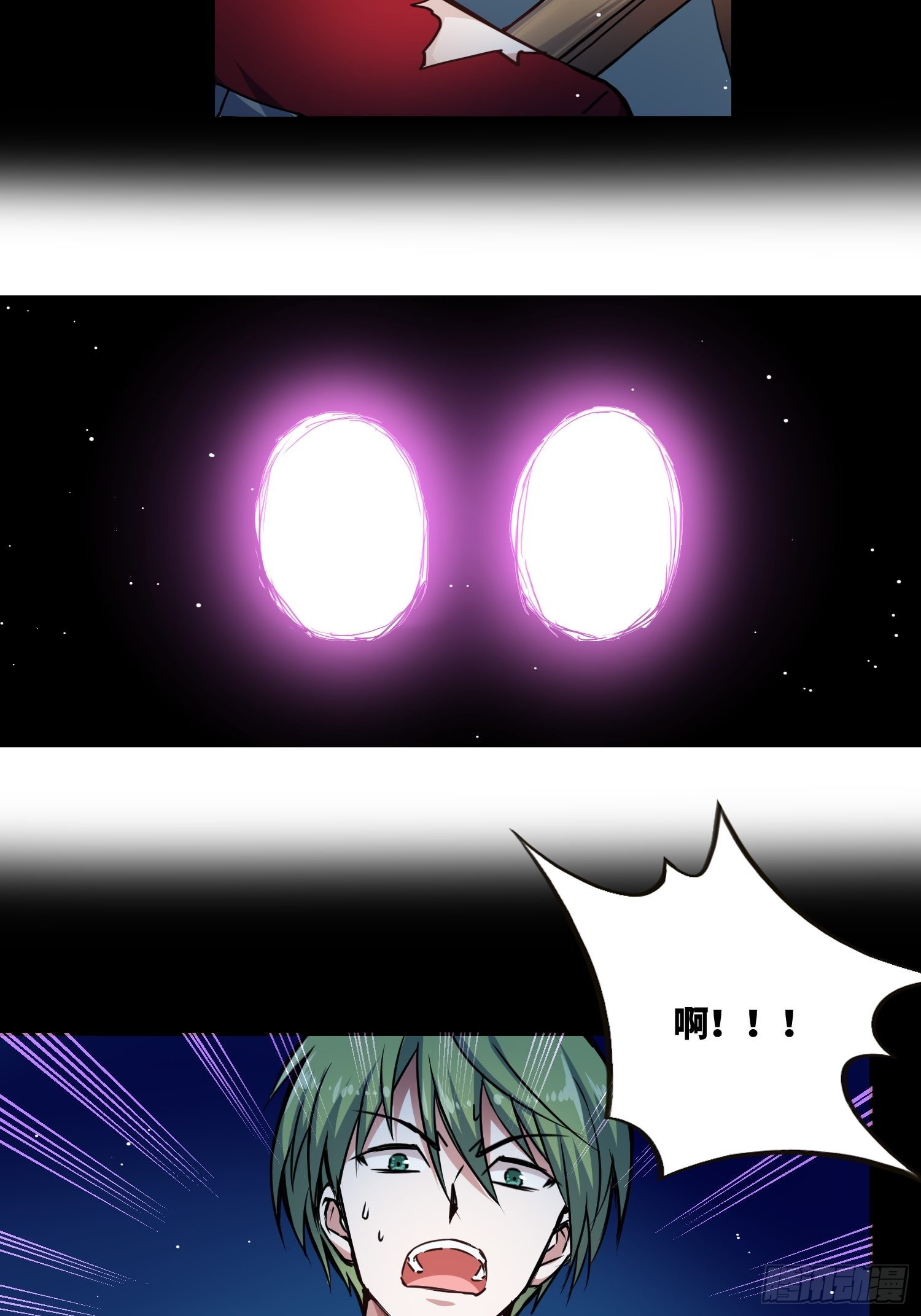 粘人生物6
