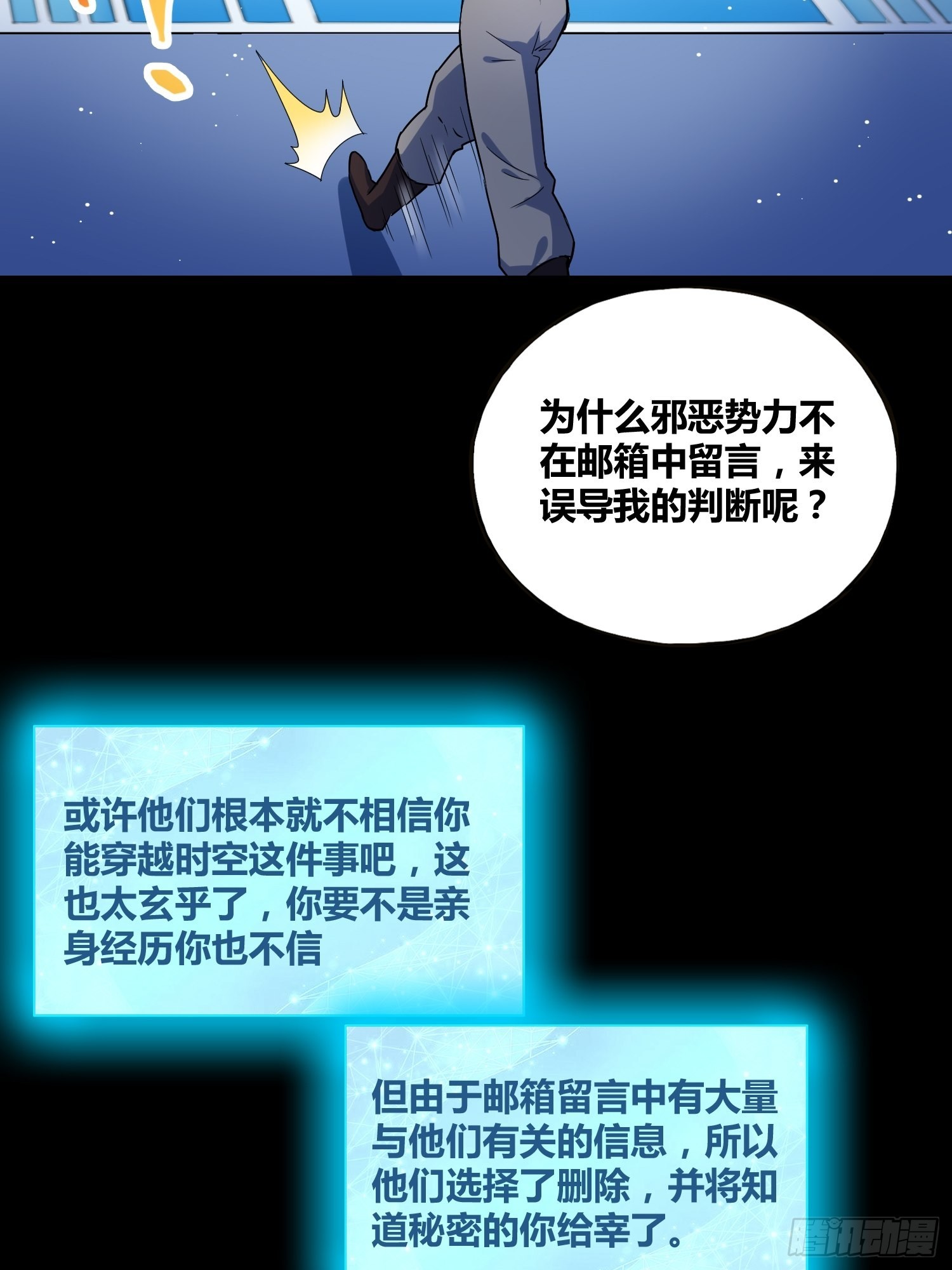 更多的疑惑8