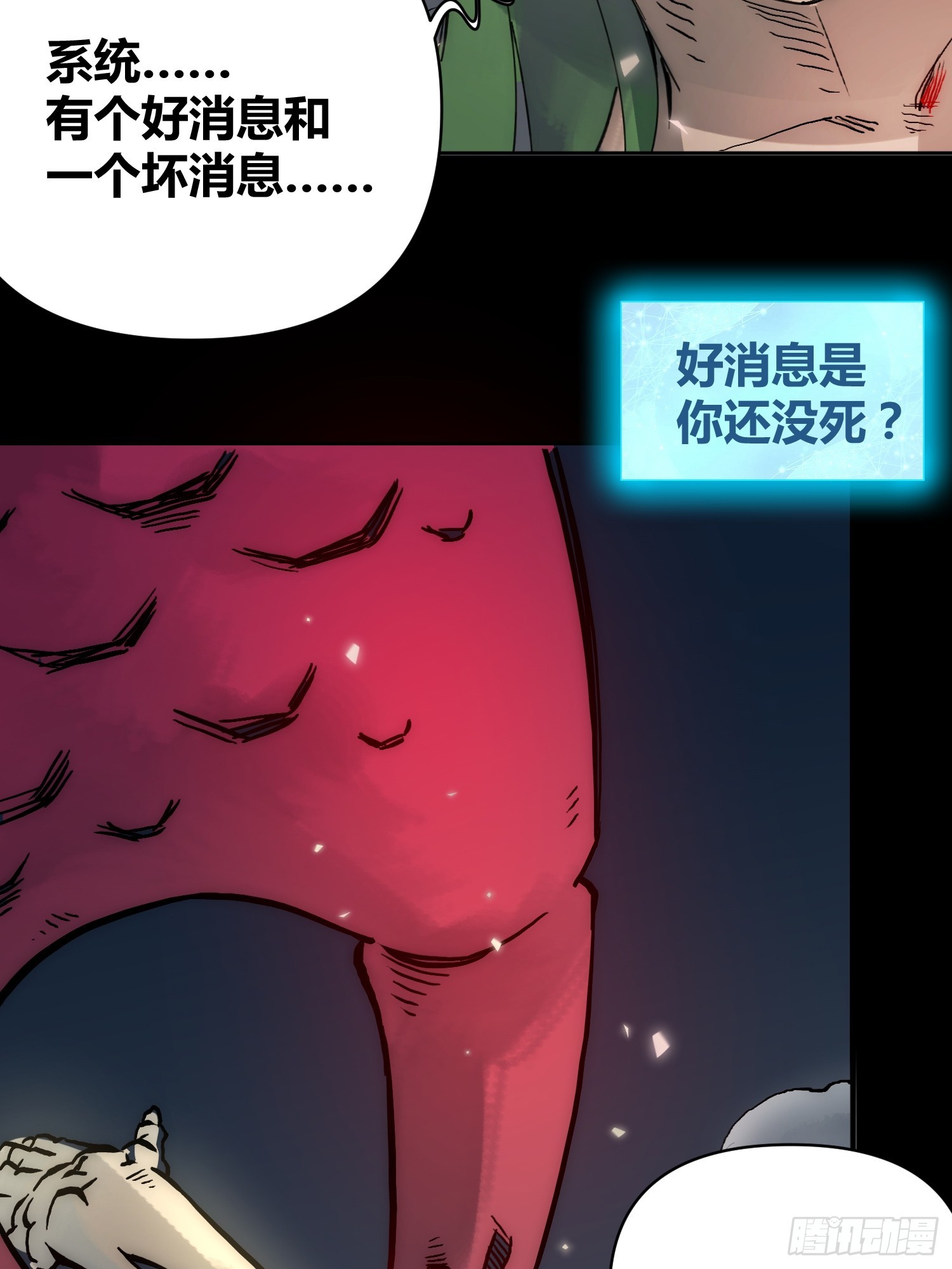 开席38