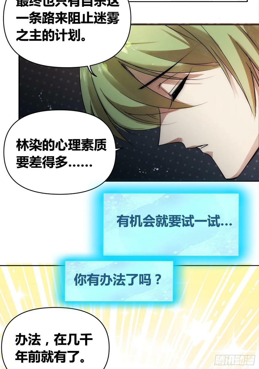 充分准备！11