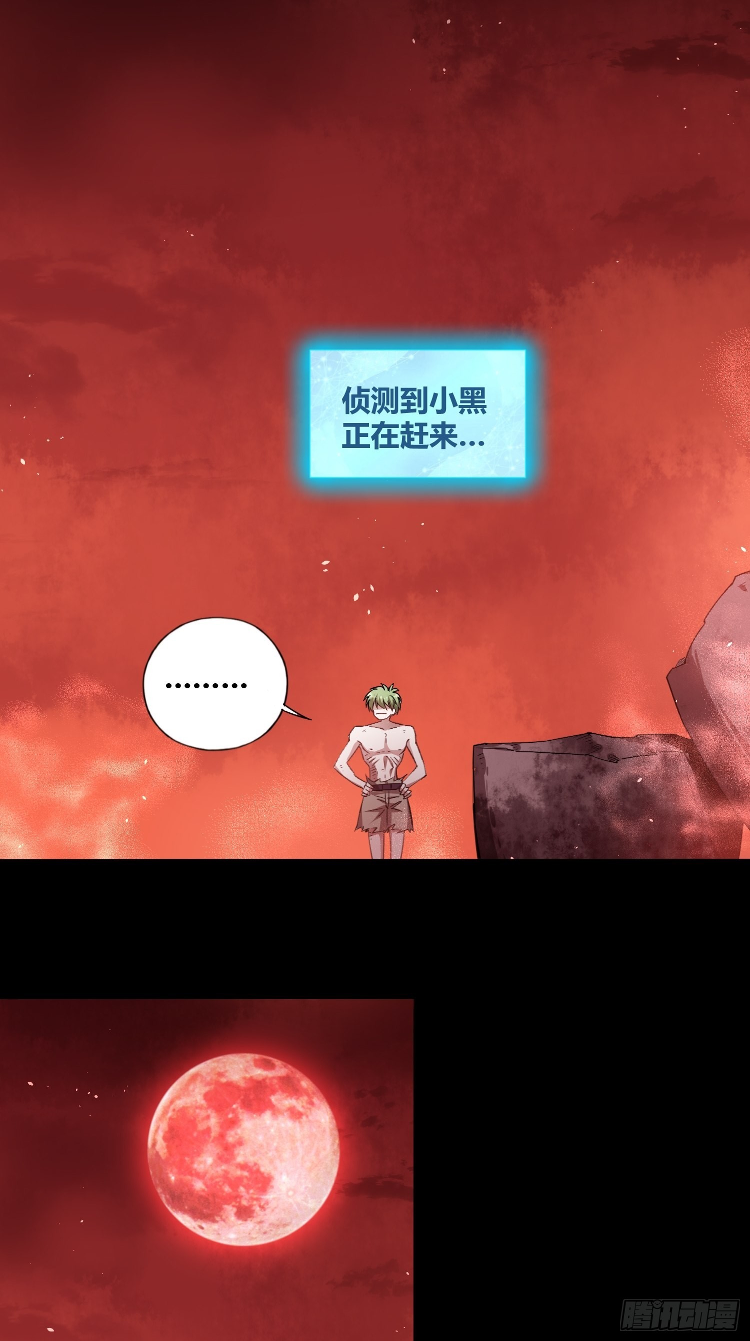 靠不住的系统10