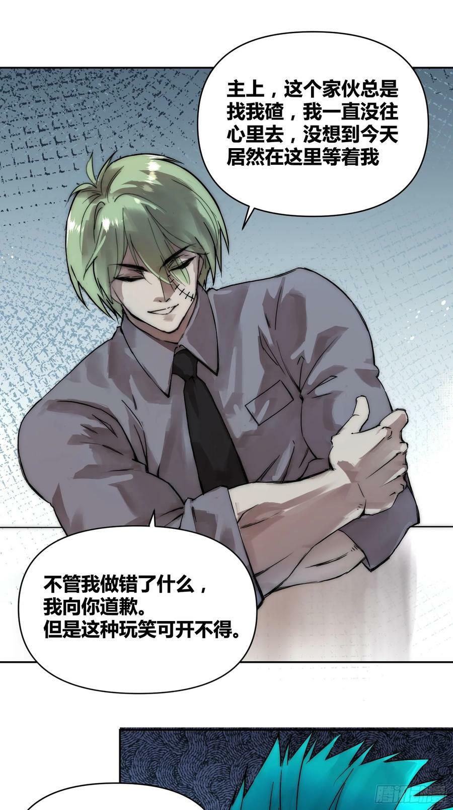 人彘5