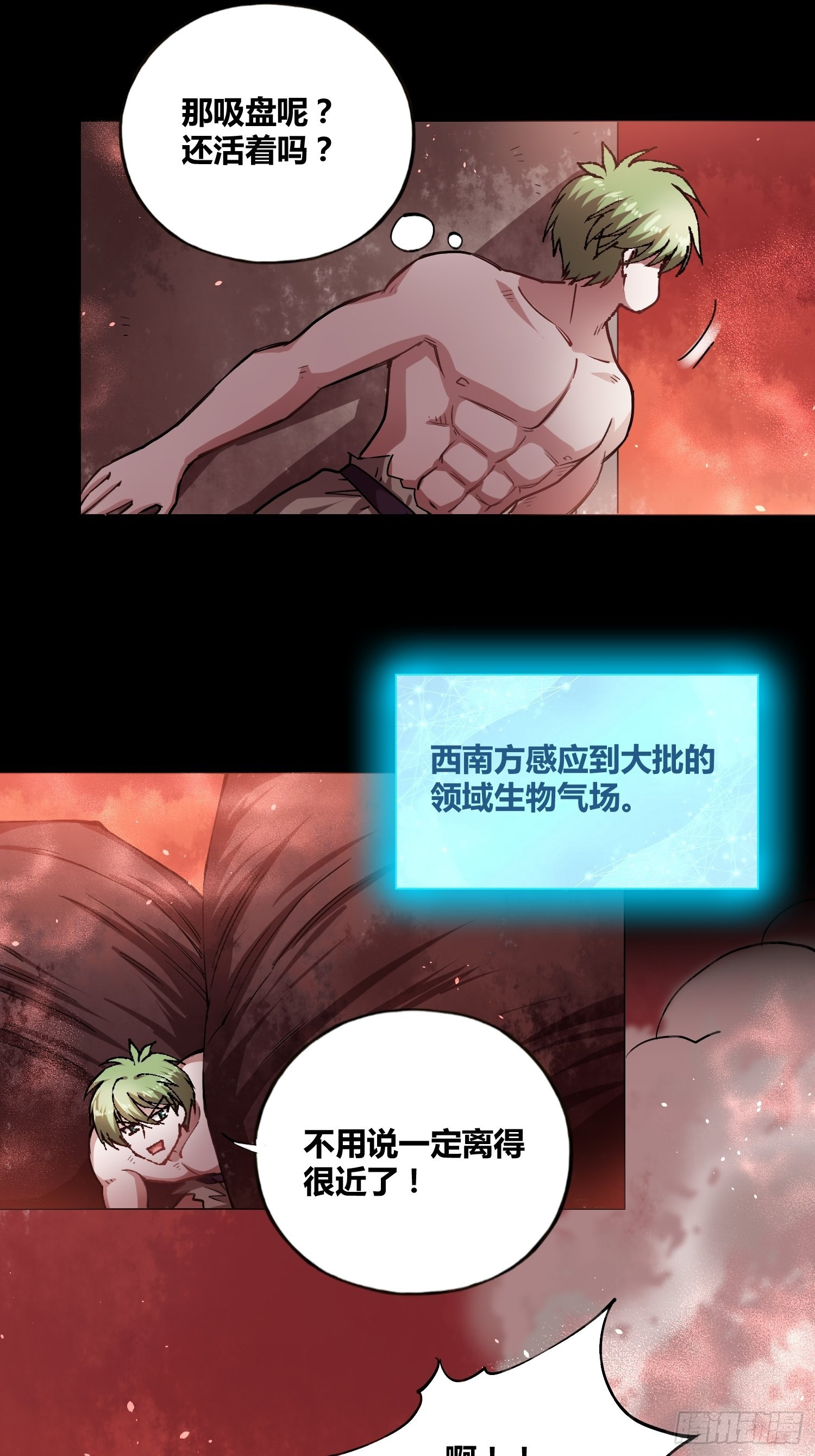 小黑的手段18