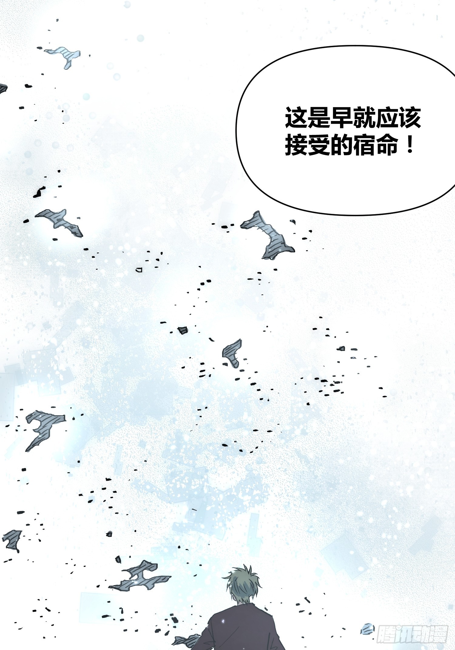 这次穿越不一样8