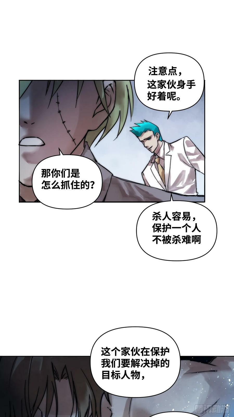 谁赞成，谁反对23