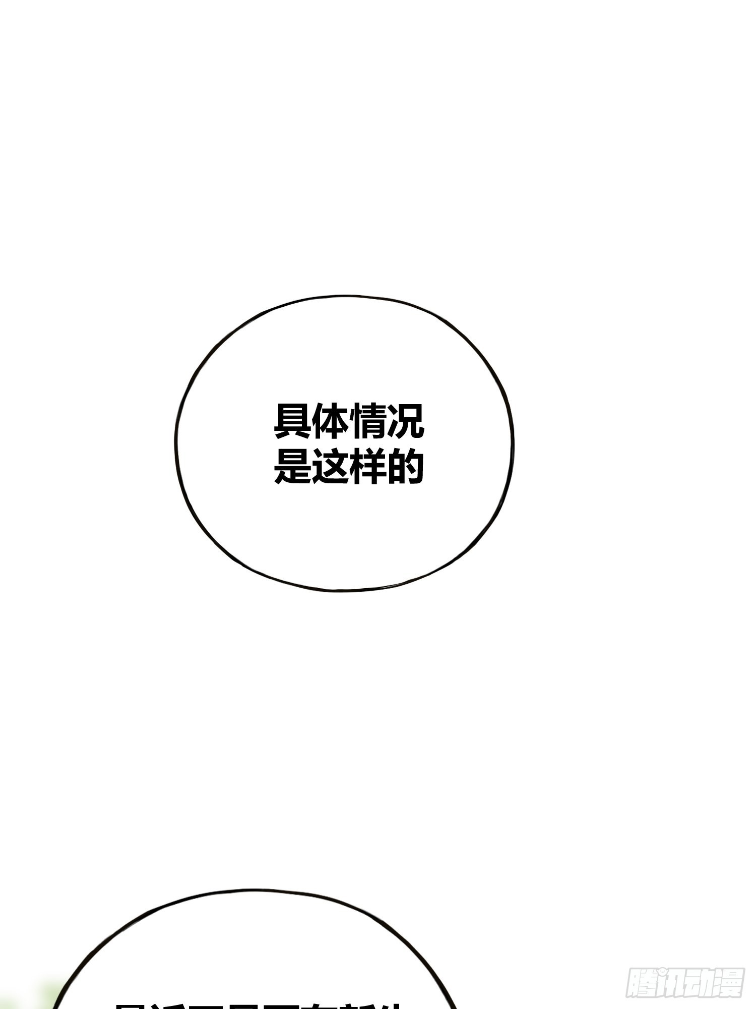 方知有27