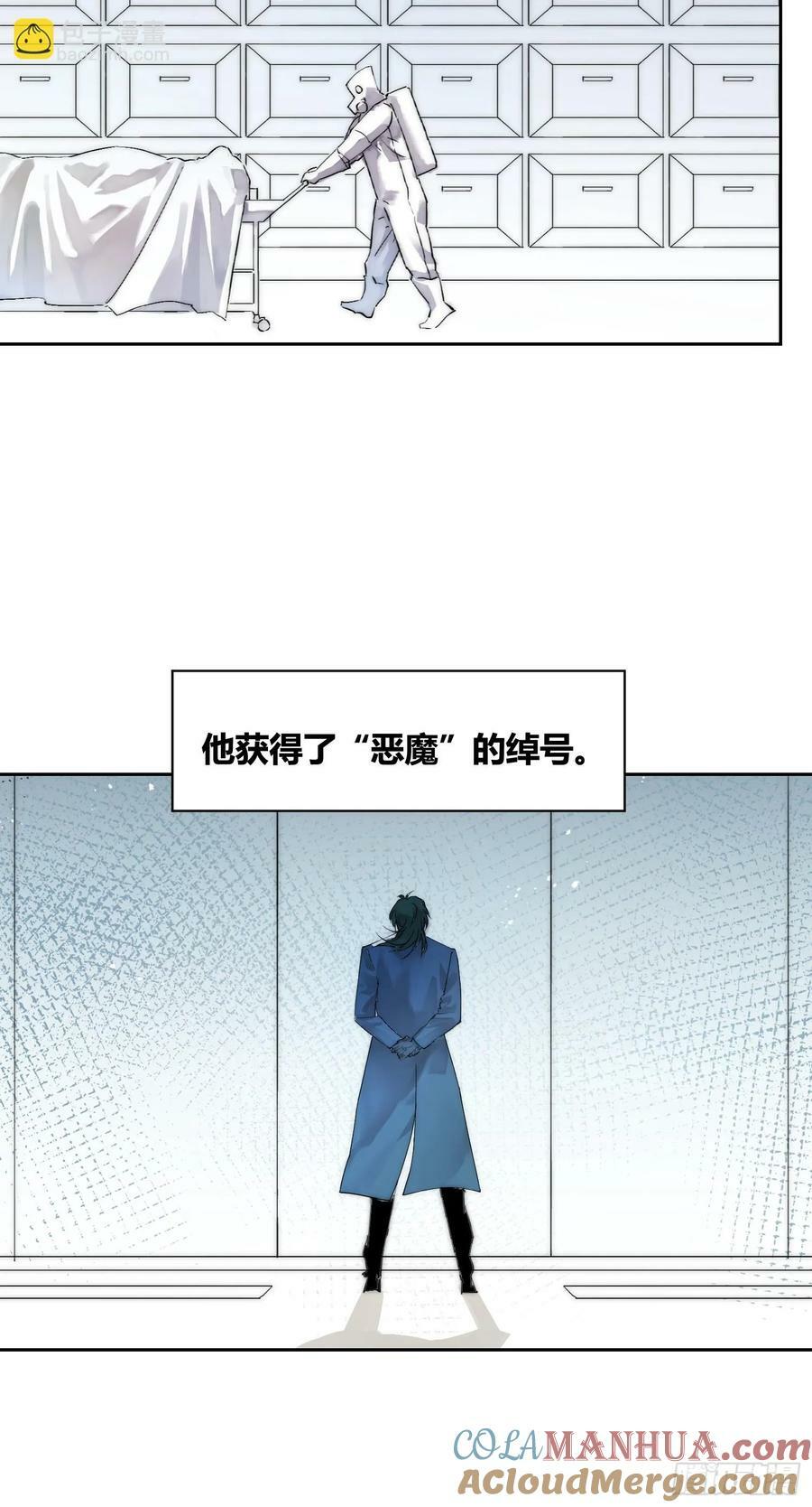 活人实验18