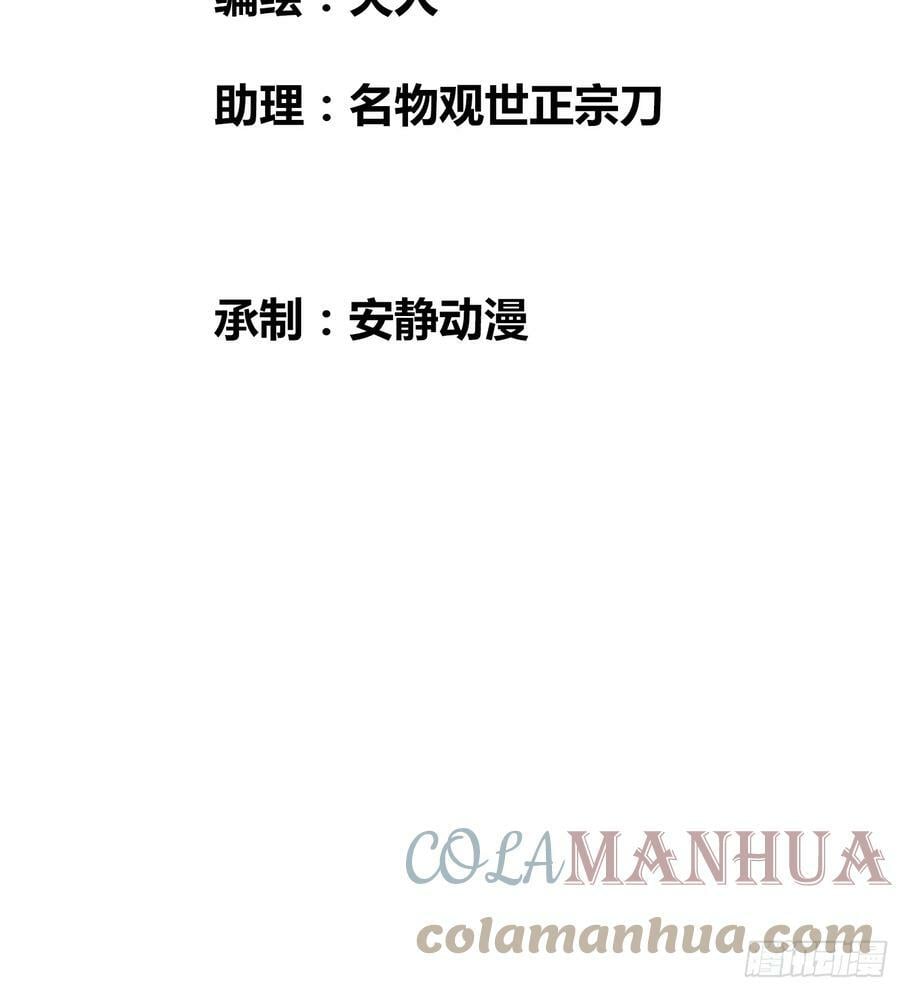 血脉开关2