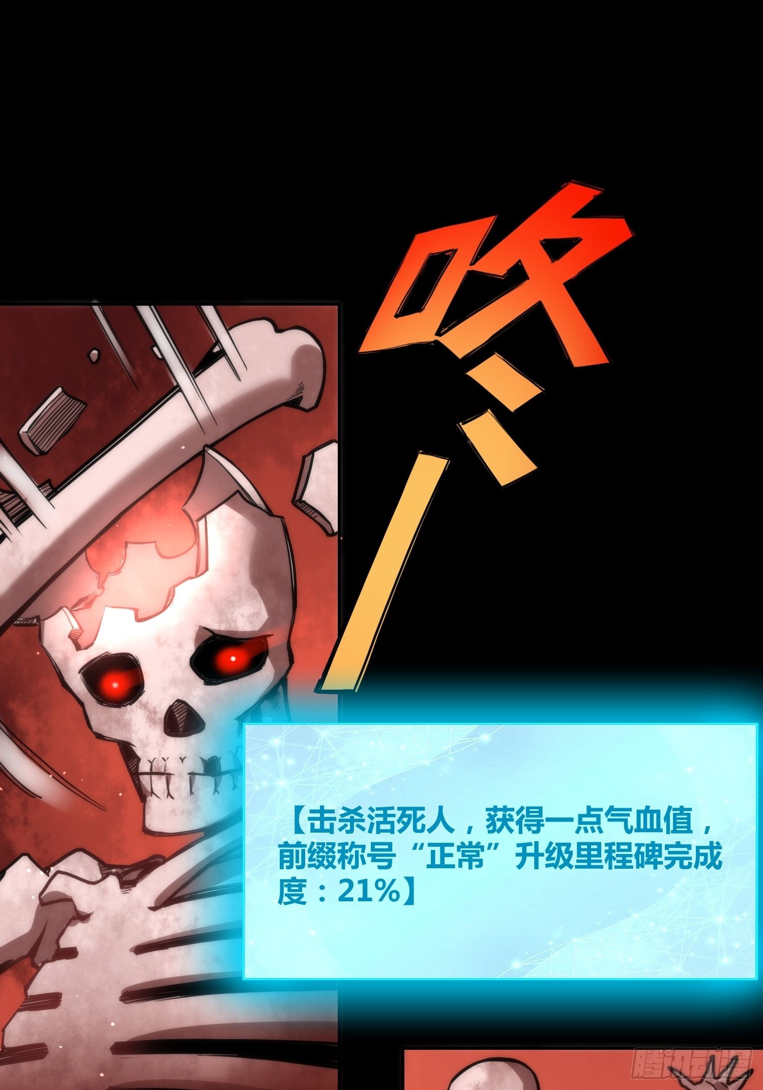 天才！26