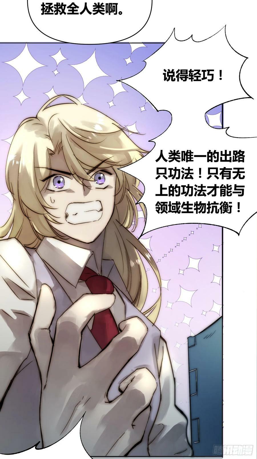 困难模式7