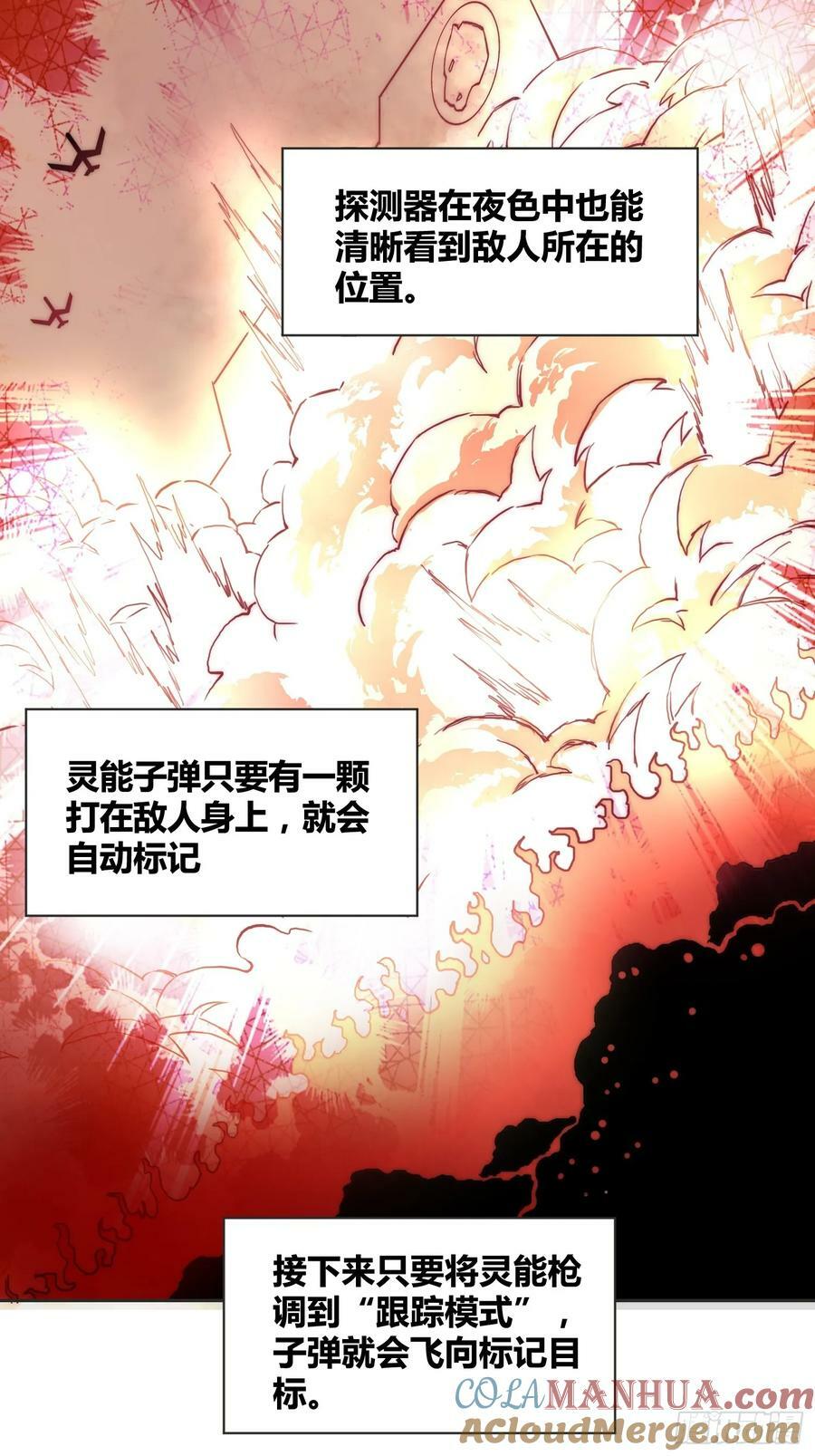 间谍找到了22