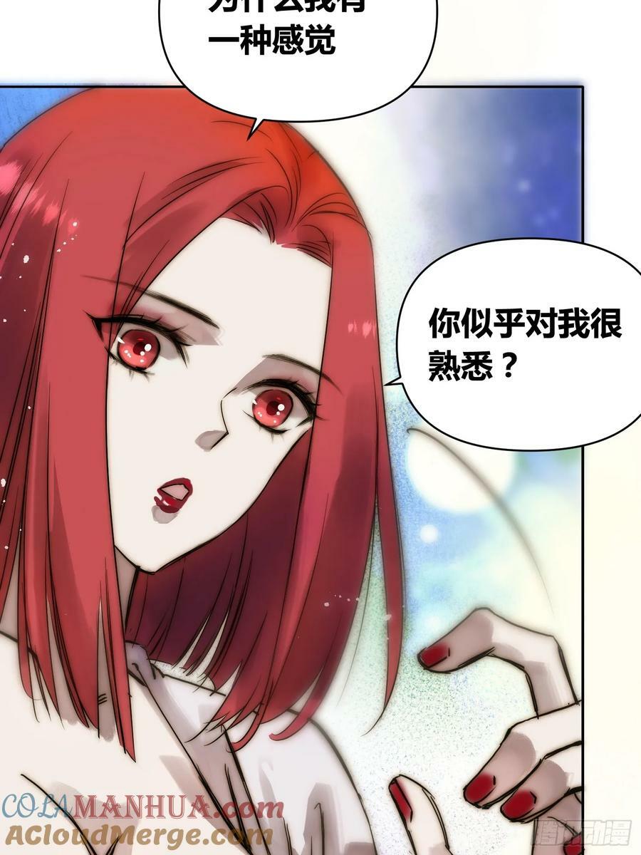 猩红研究院的态度9