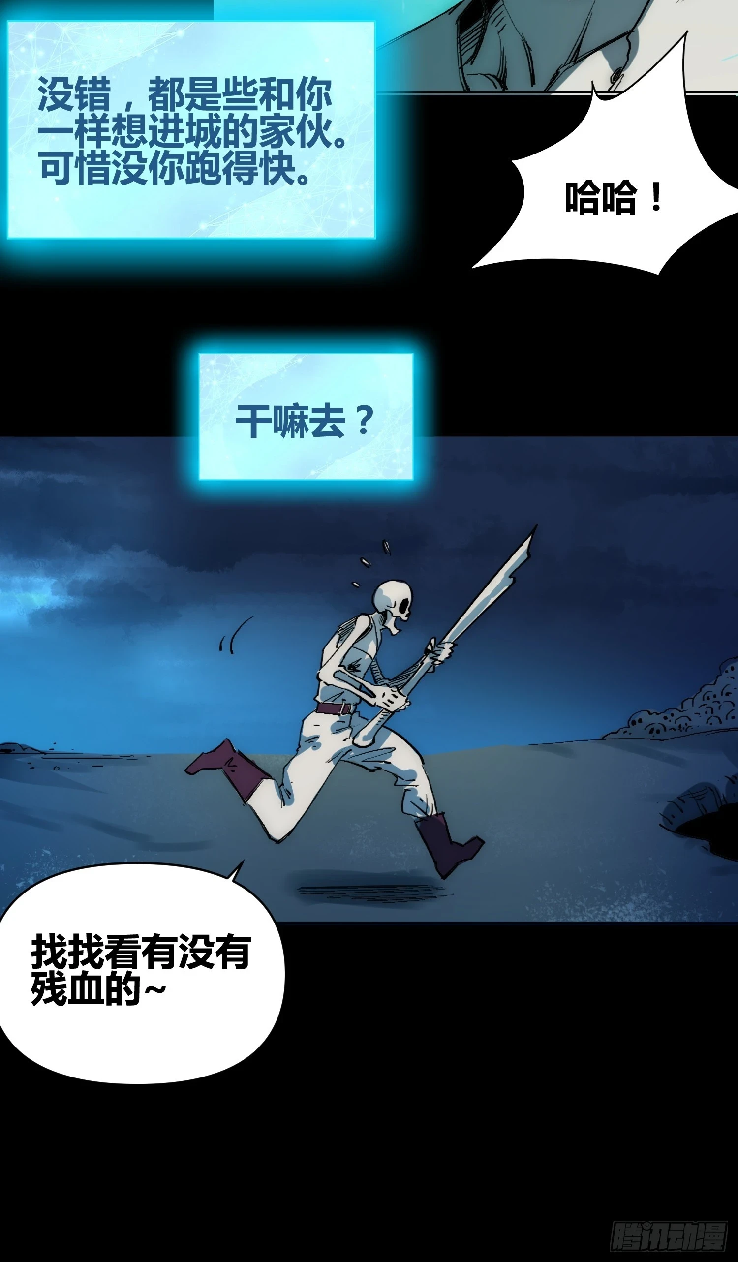发现新地标31