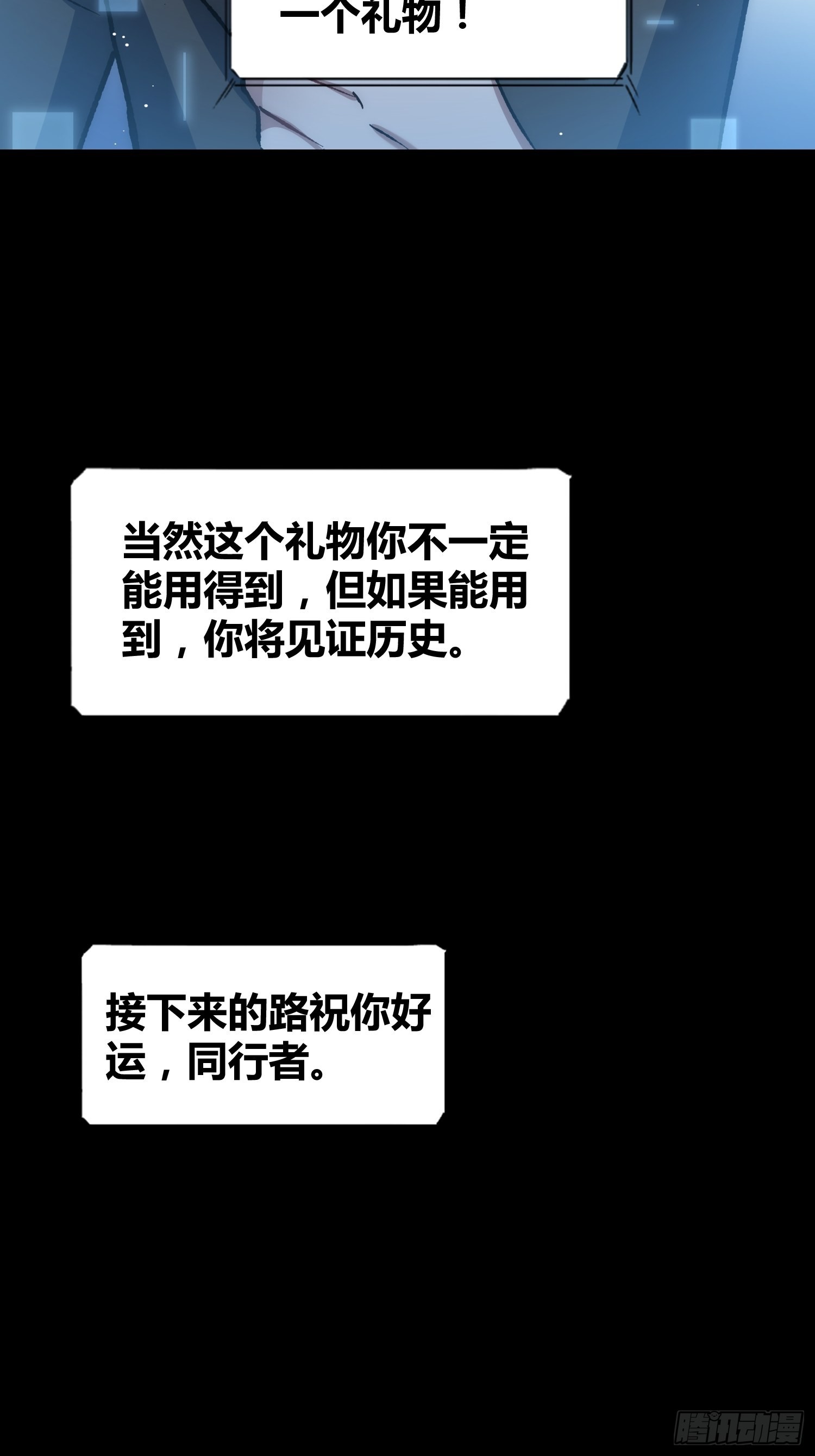 攻击性很强的黑子42