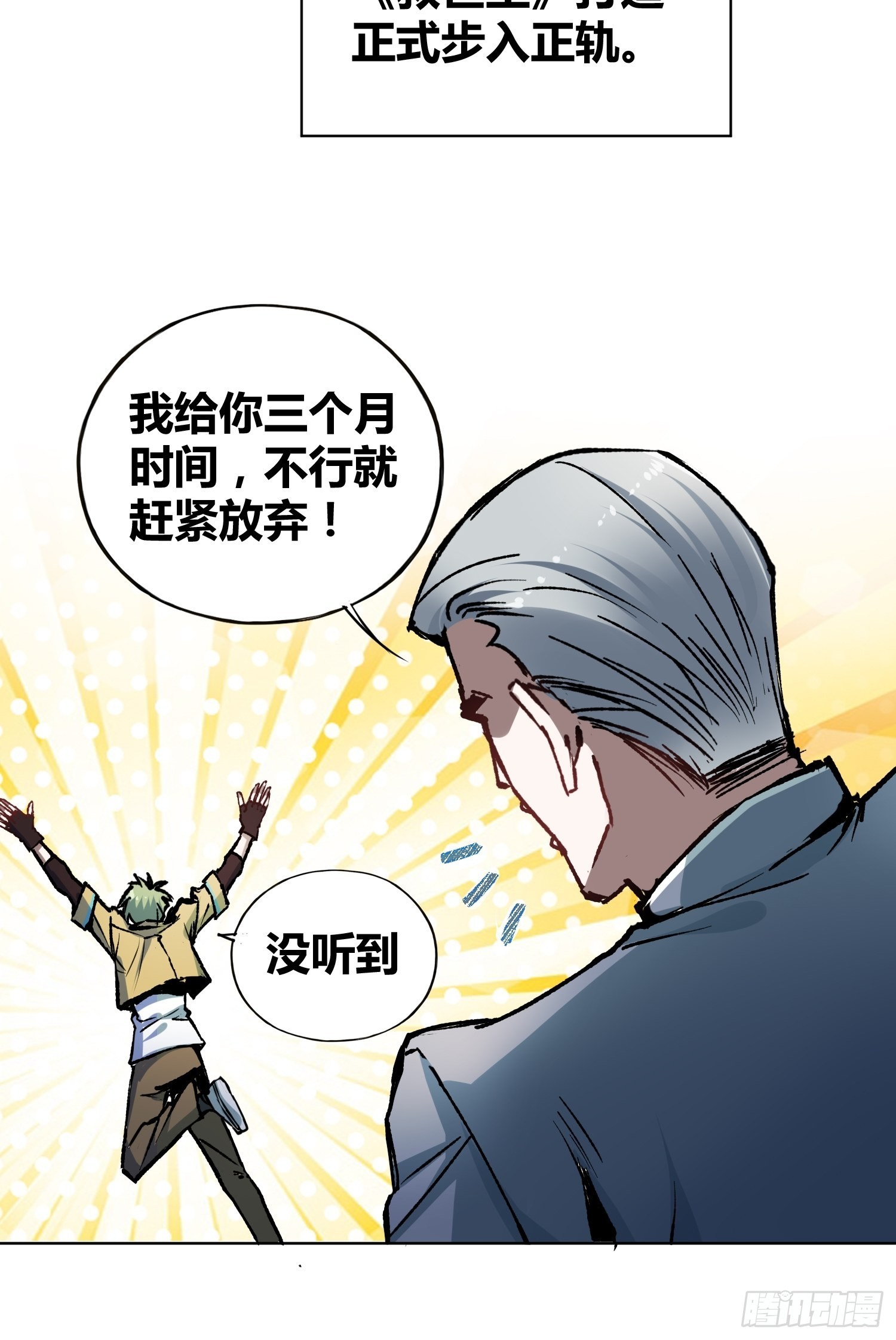 方知有19