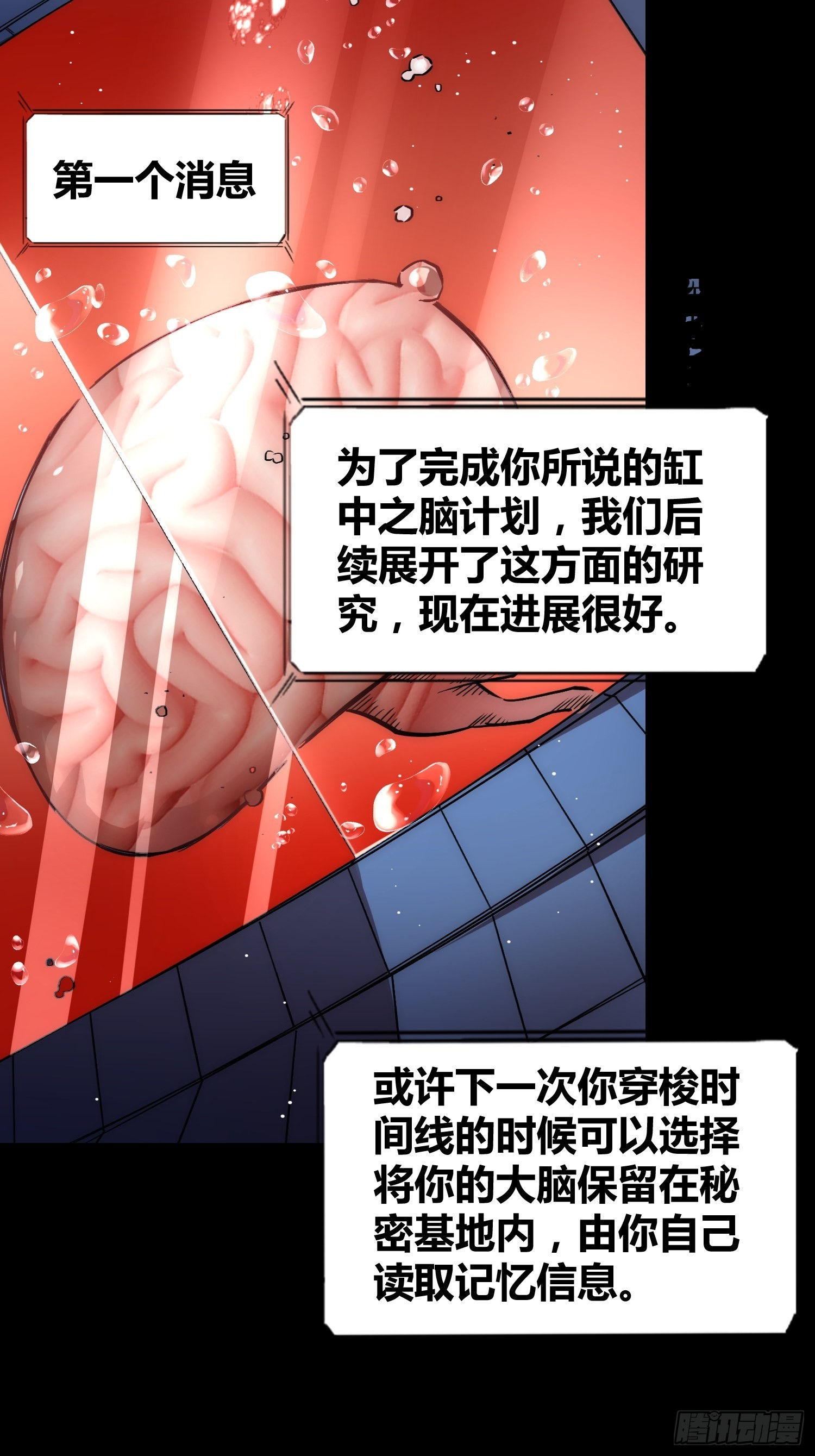 攻击性很强的黑子39