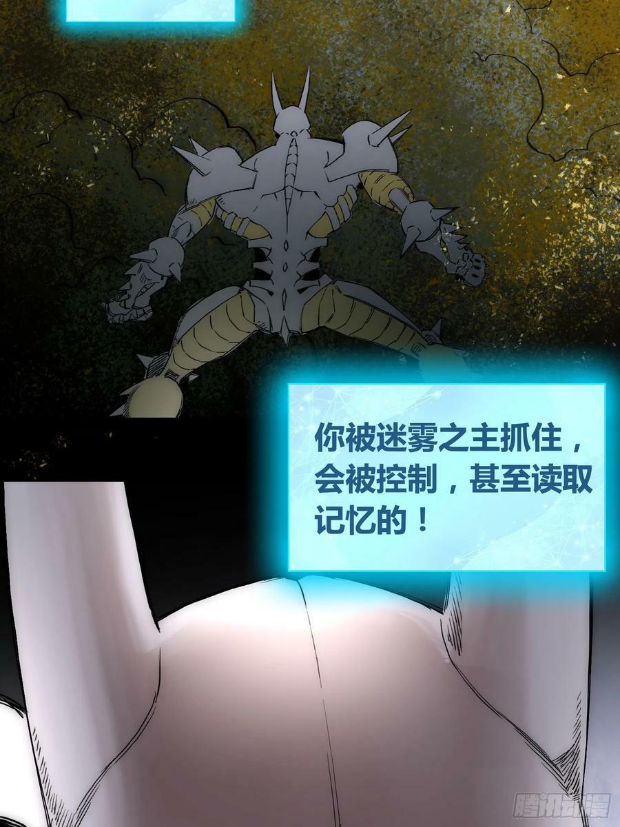 头一次想死26