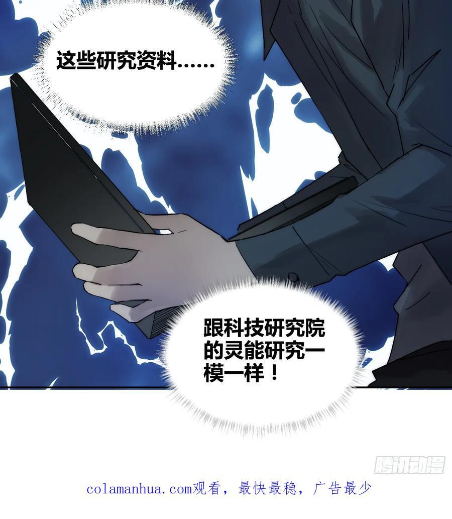 非常有判头29