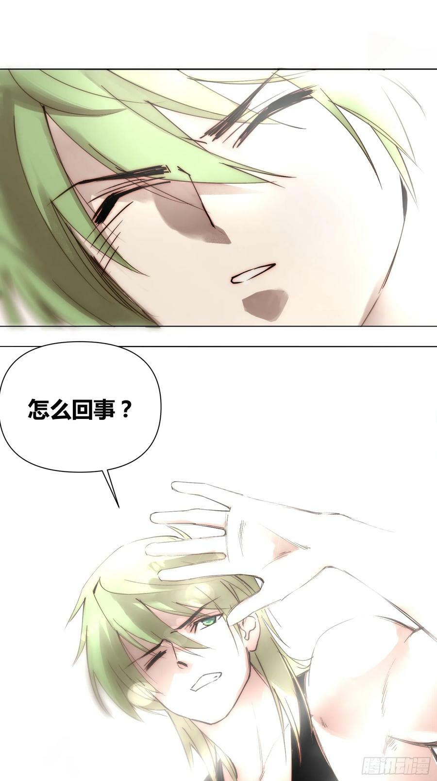 变天了21