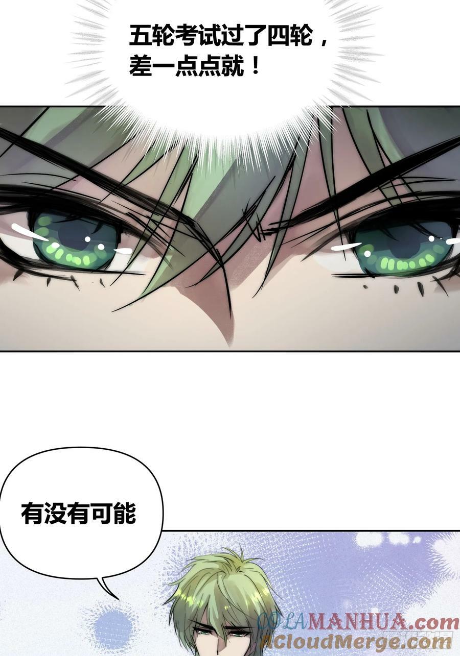 选志愿33