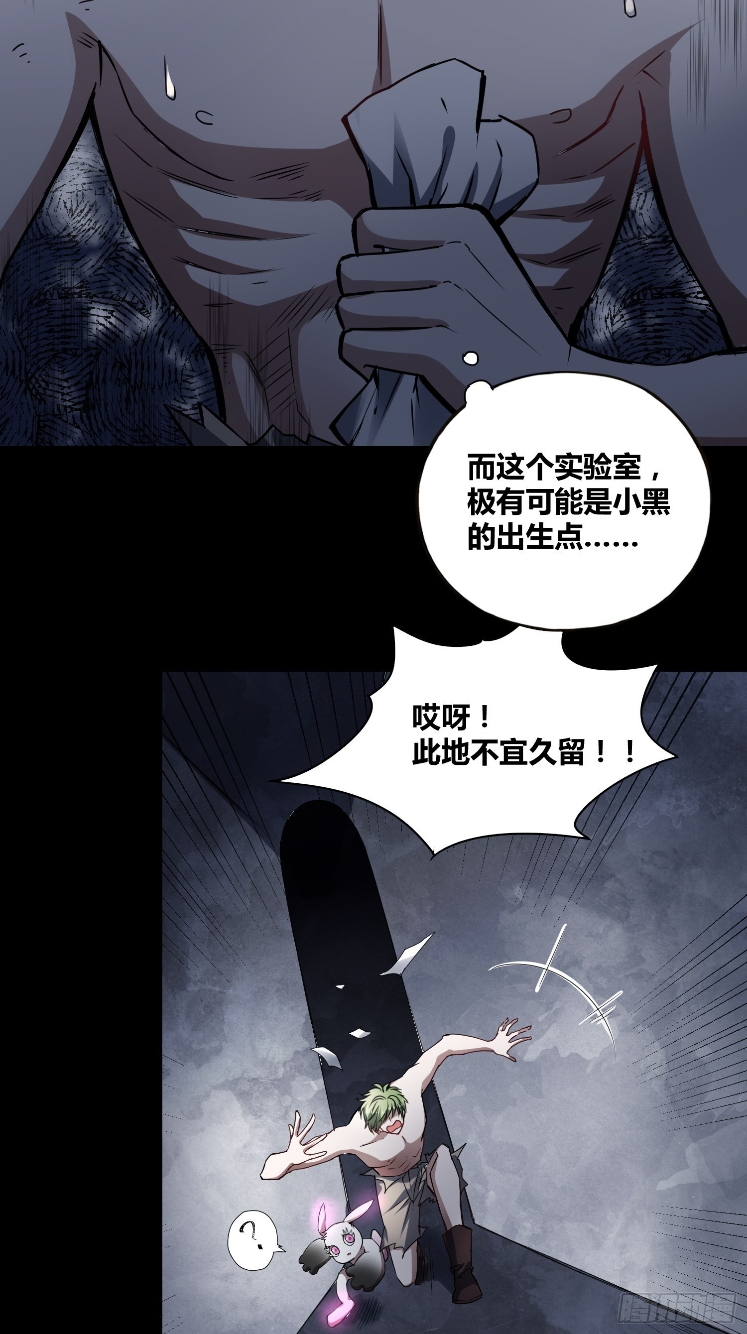 新能力4