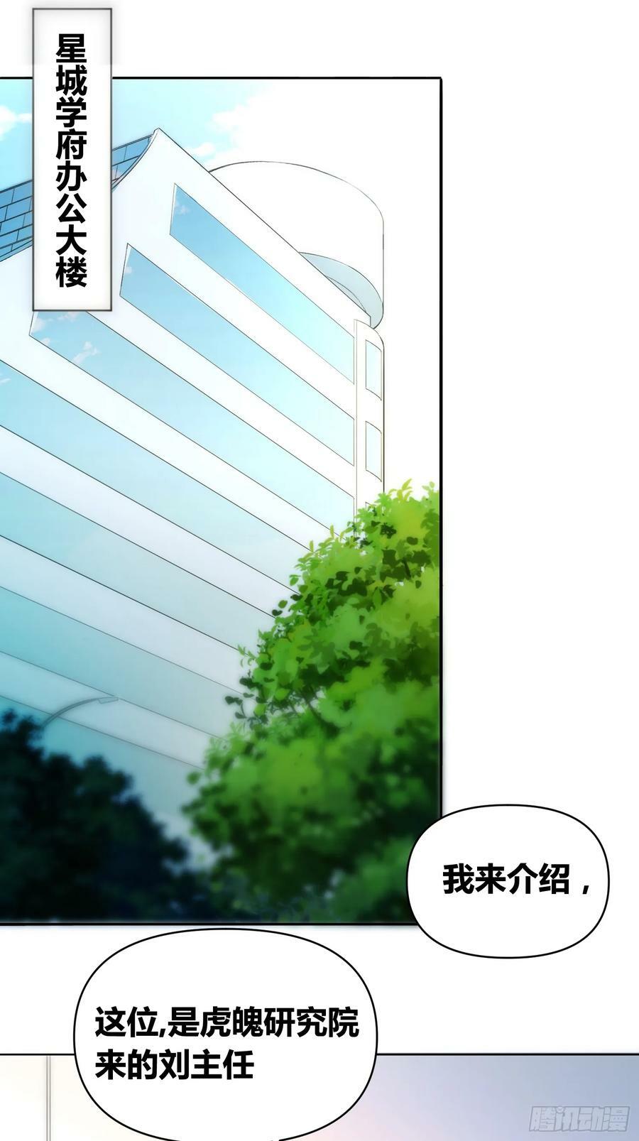 封棋的谋划3