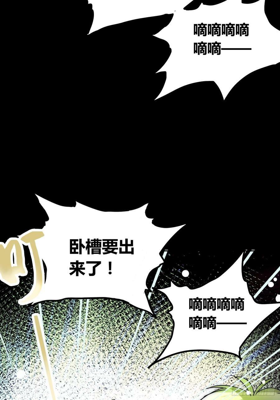 蜗牛大餐9