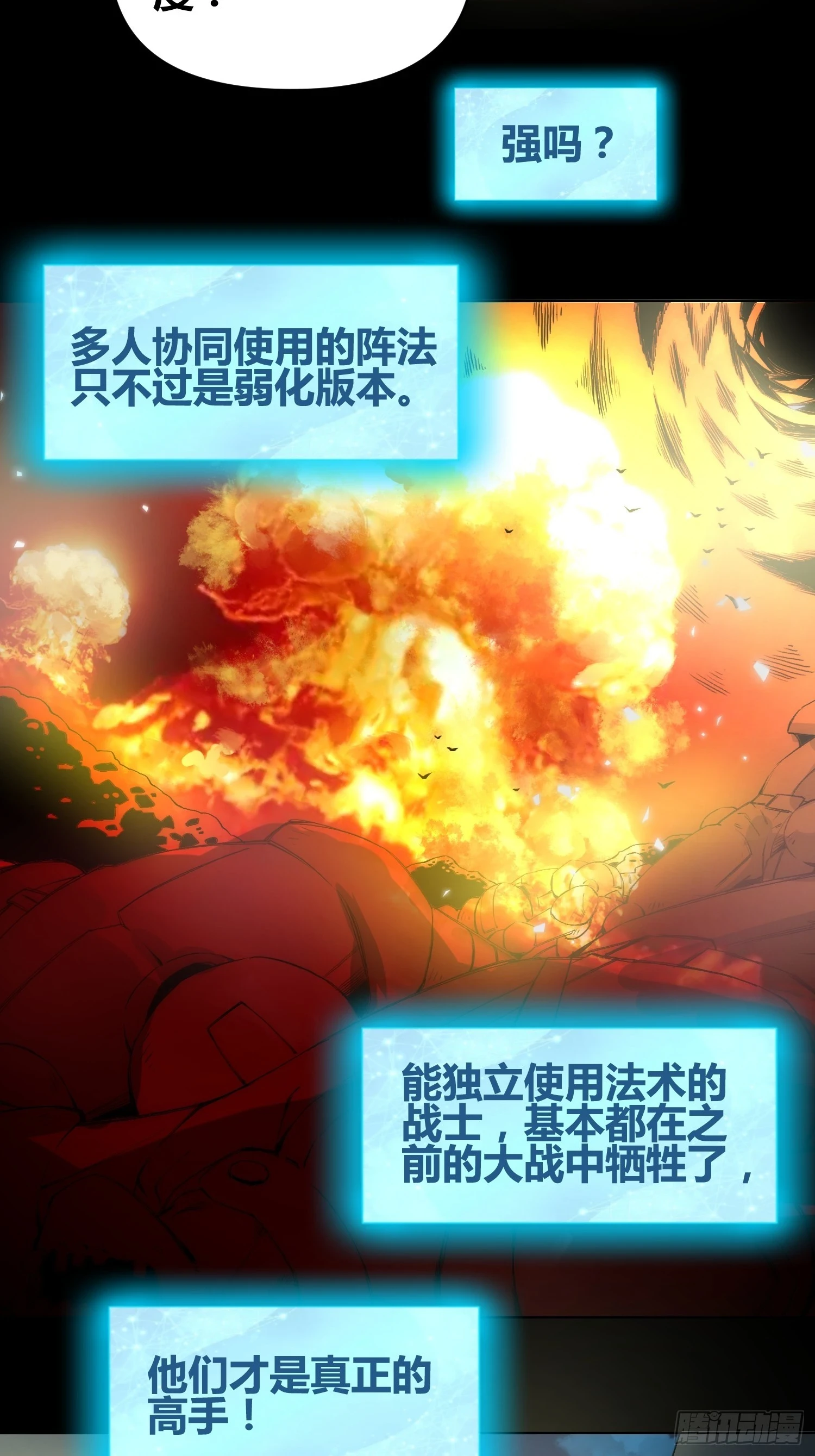迷雾9