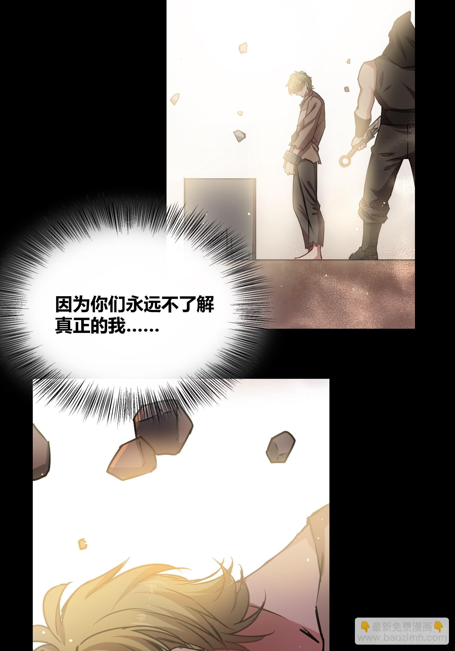 人类叛徒？！15