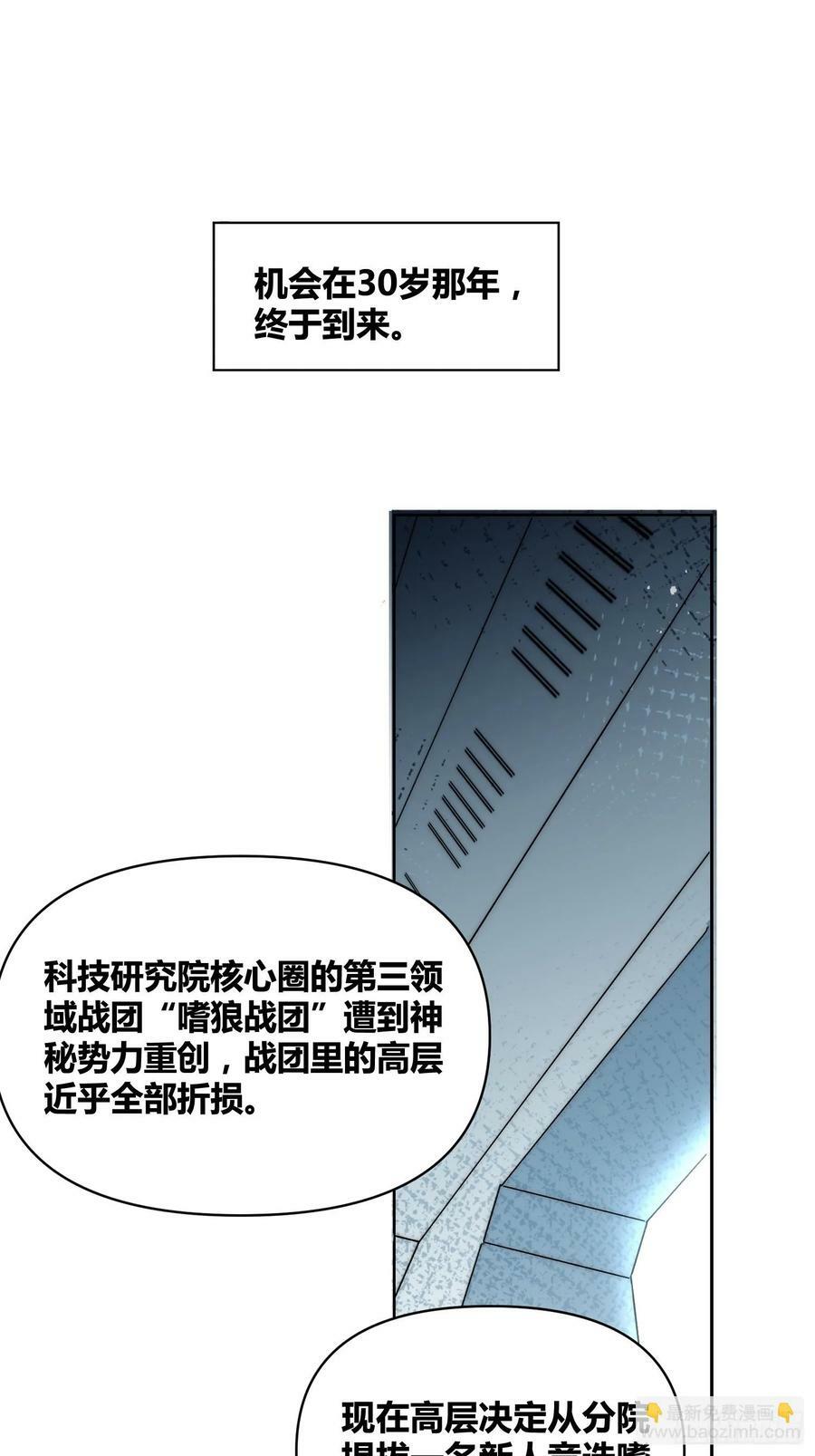 活人实验19