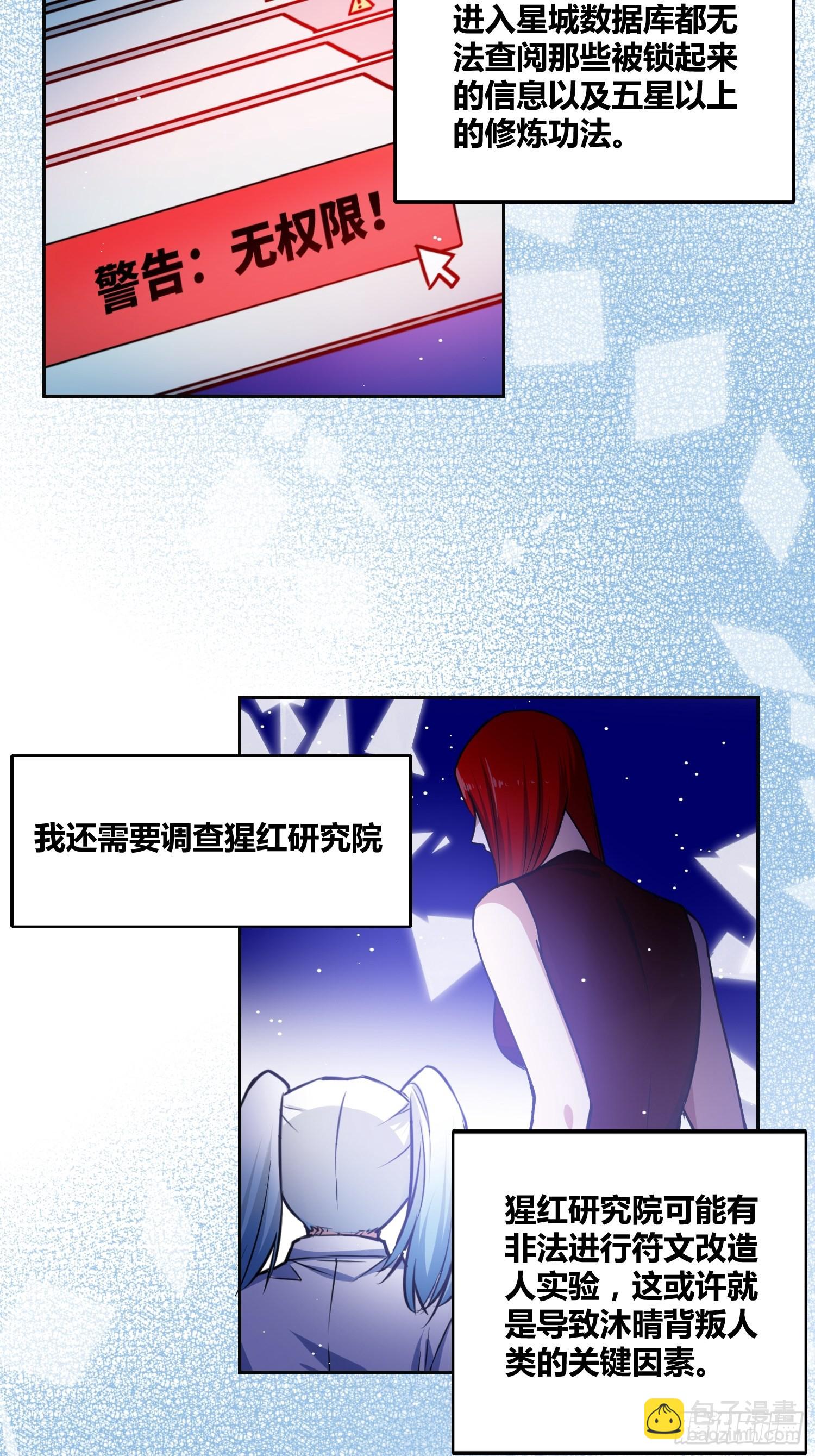计划和意外11