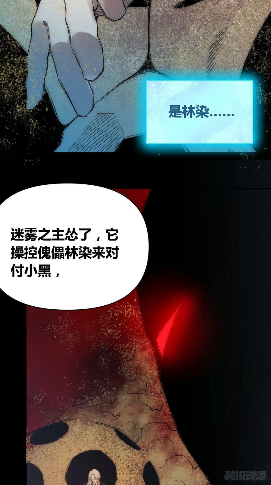 头一次想死14