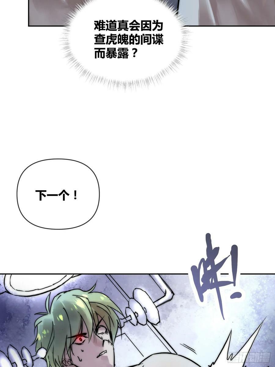 封棋的计划27