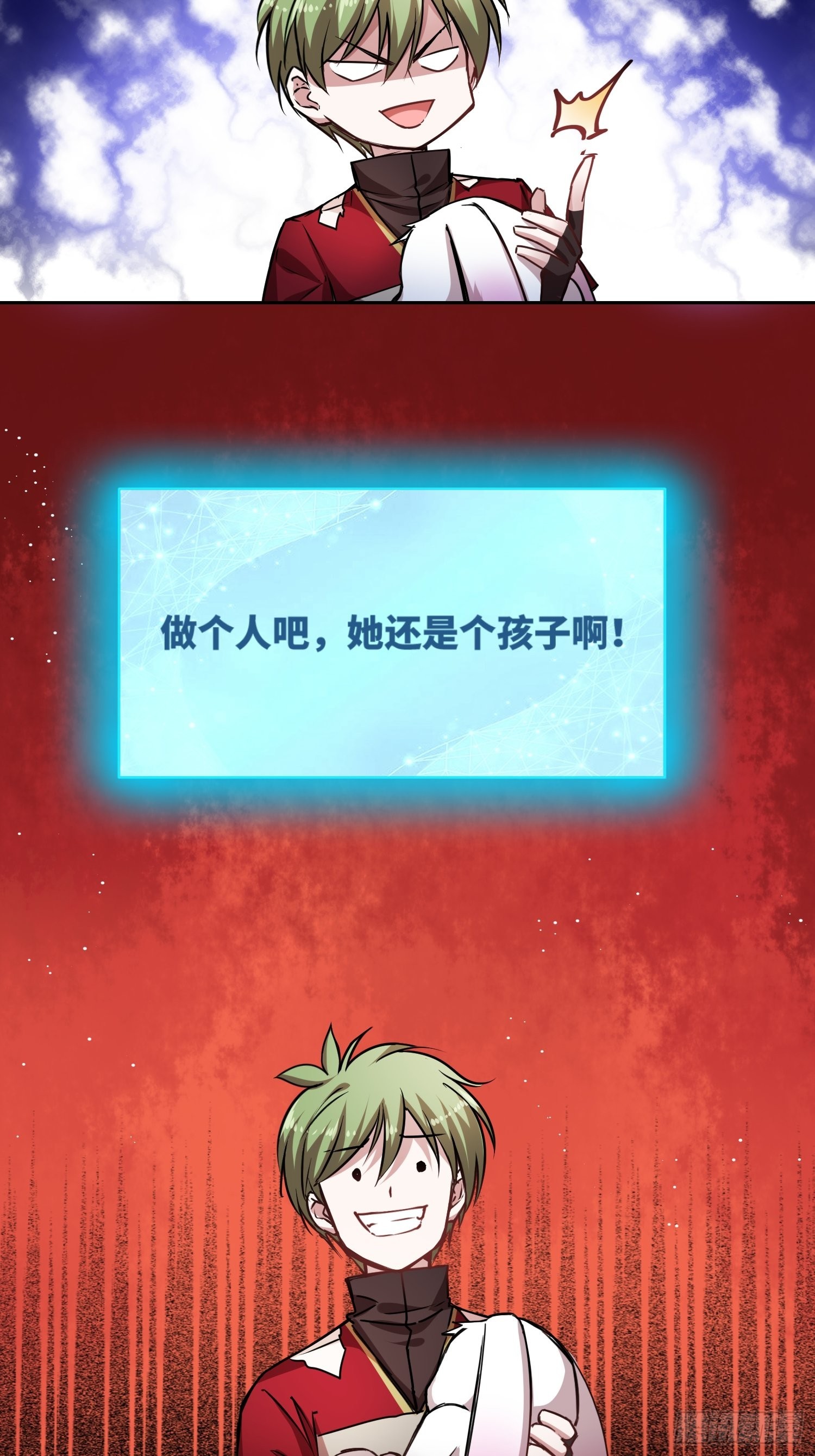 粘人生物32