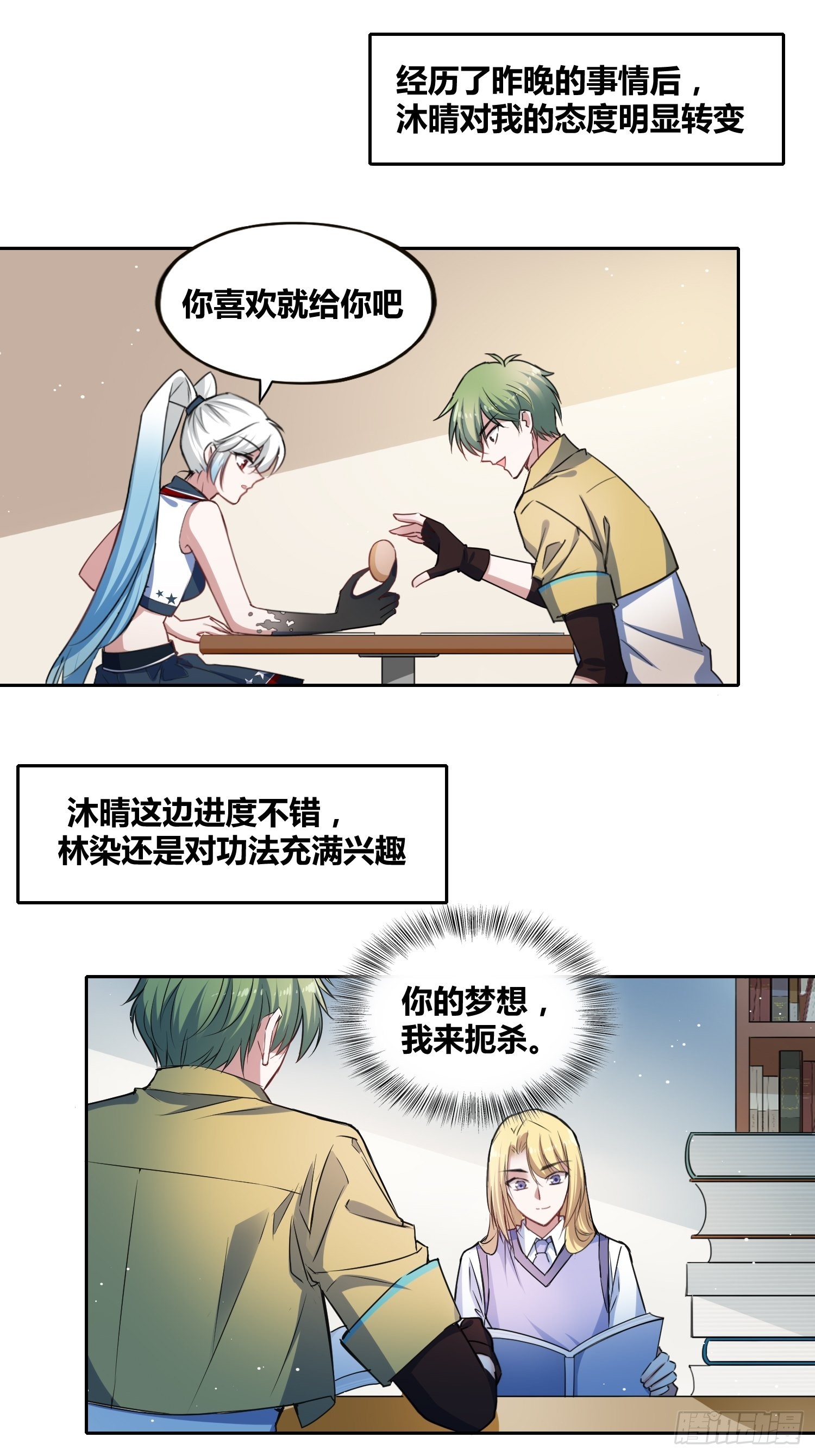 计划和意外3