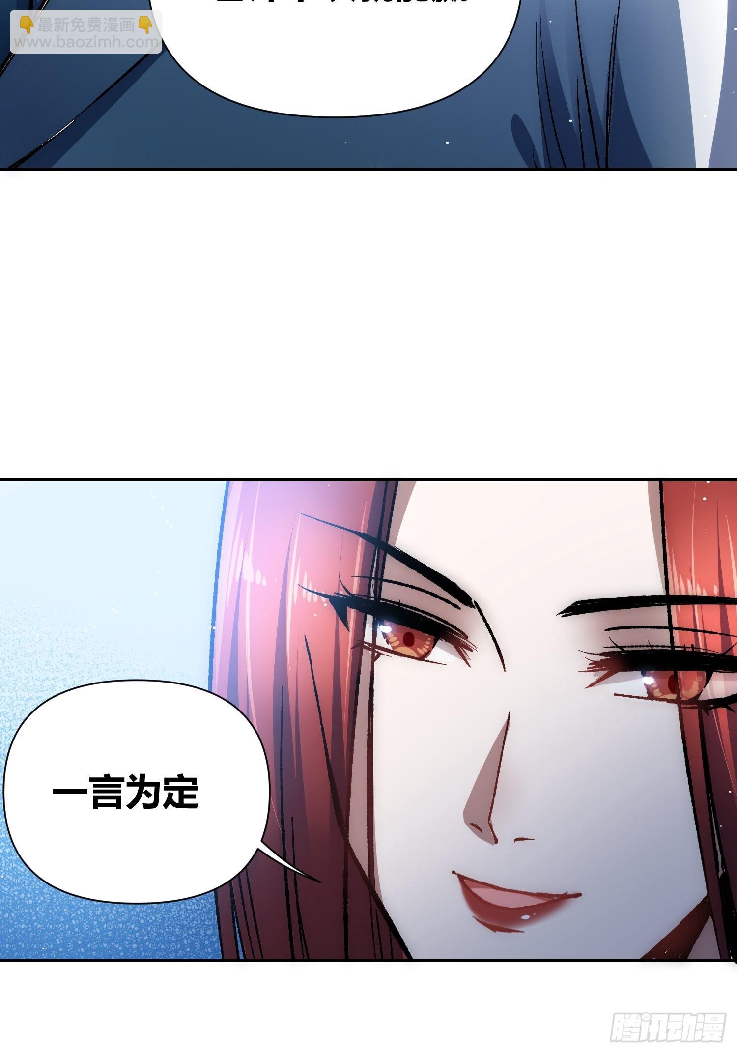 无声的计划34