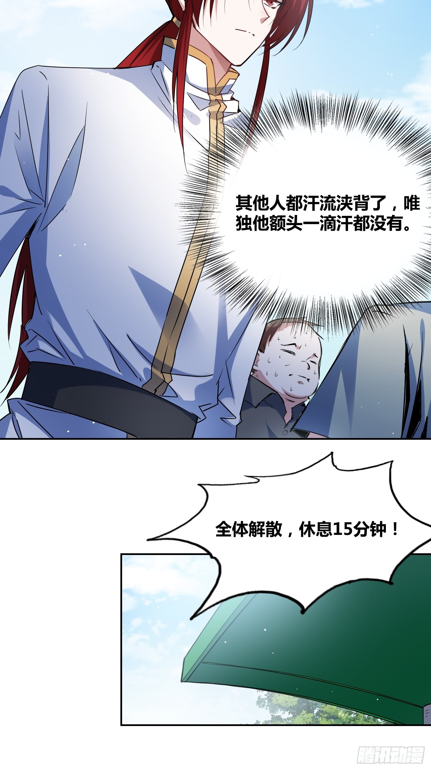 神秘学生7