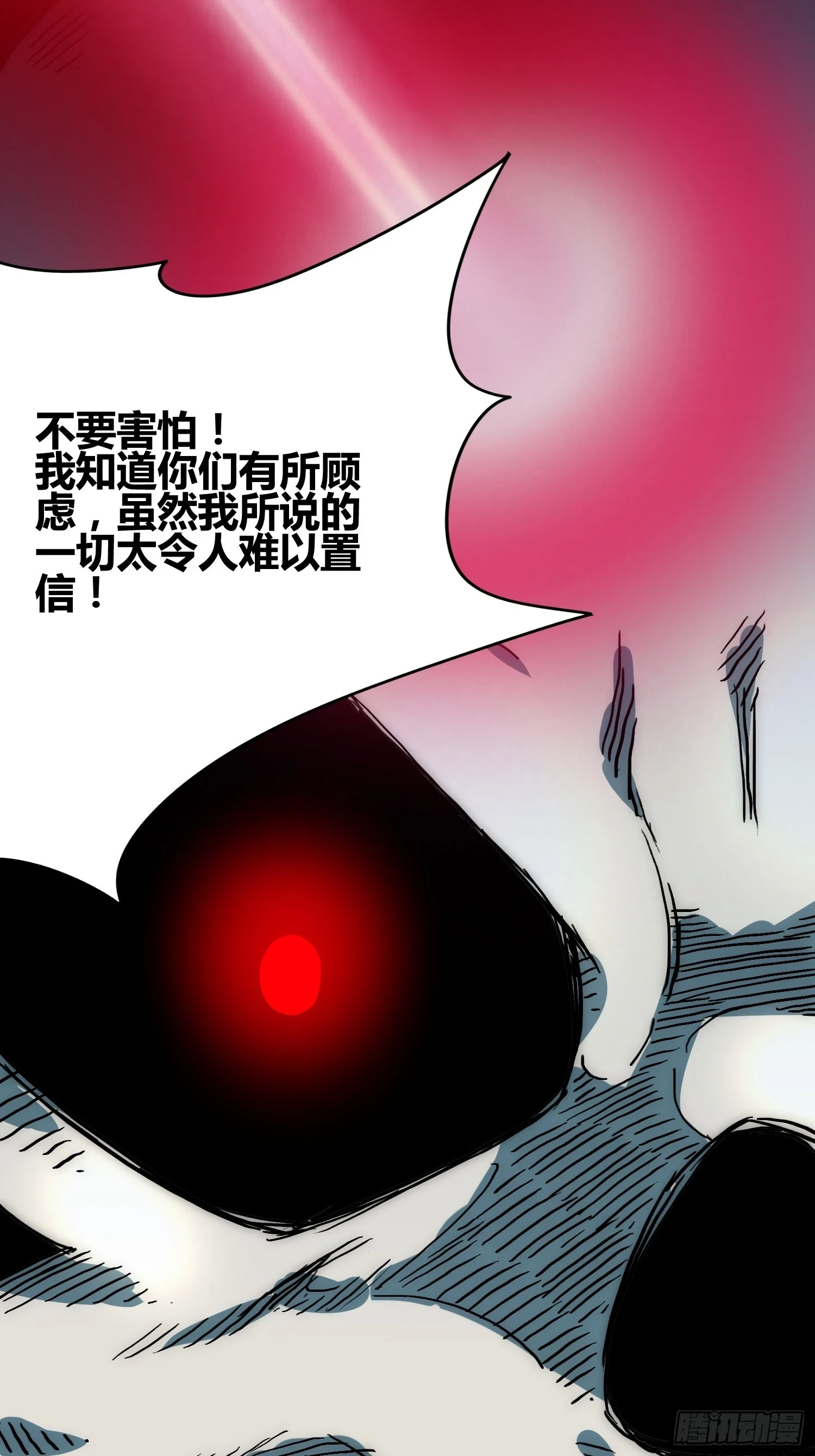 发现新地标21