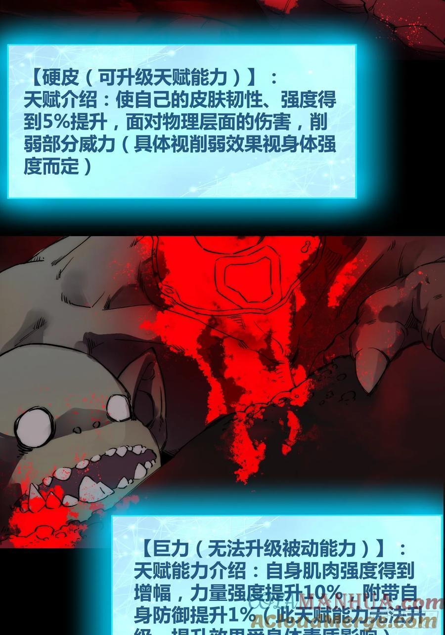 杀疯了14