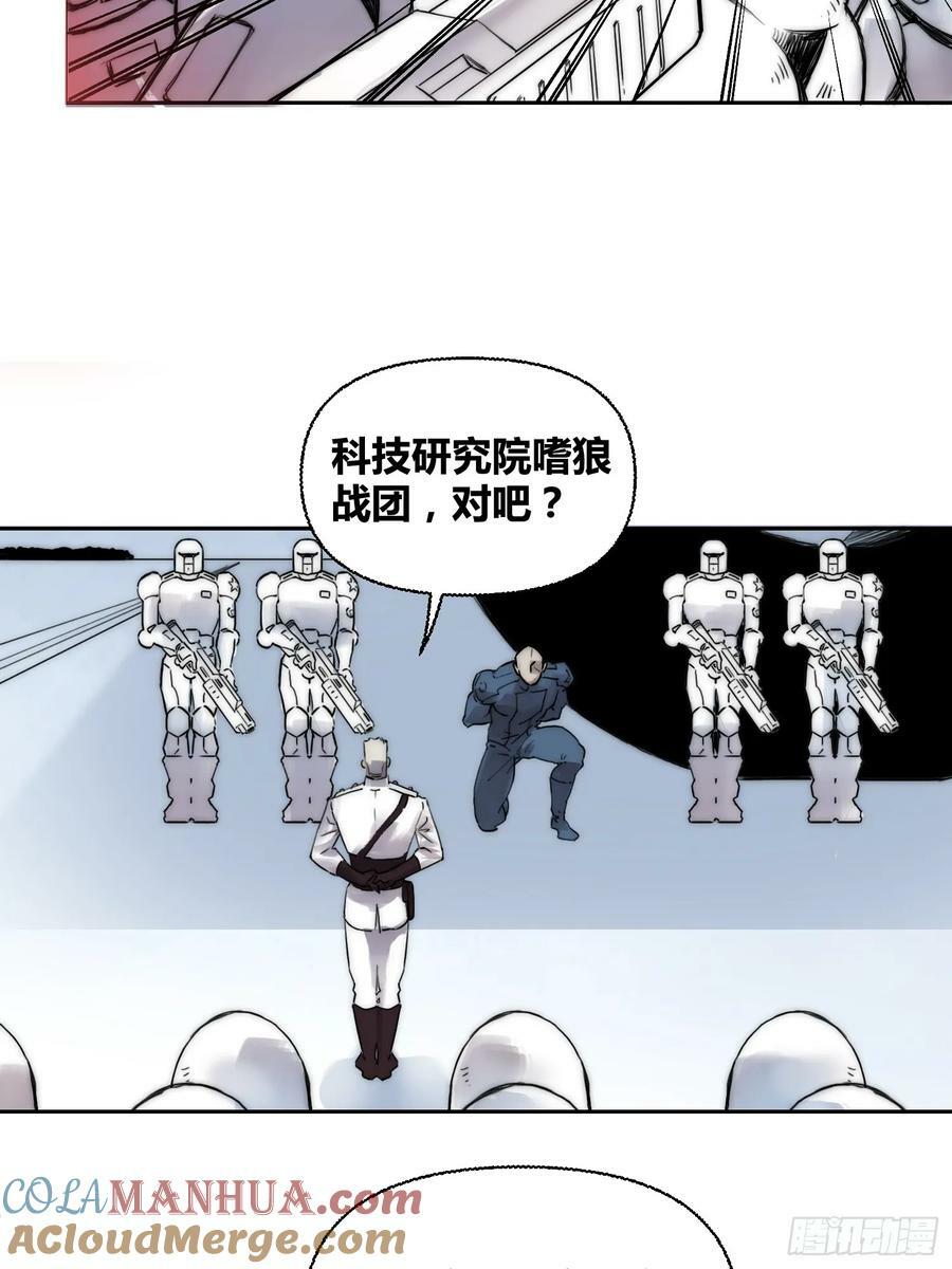 丧钟敲响20