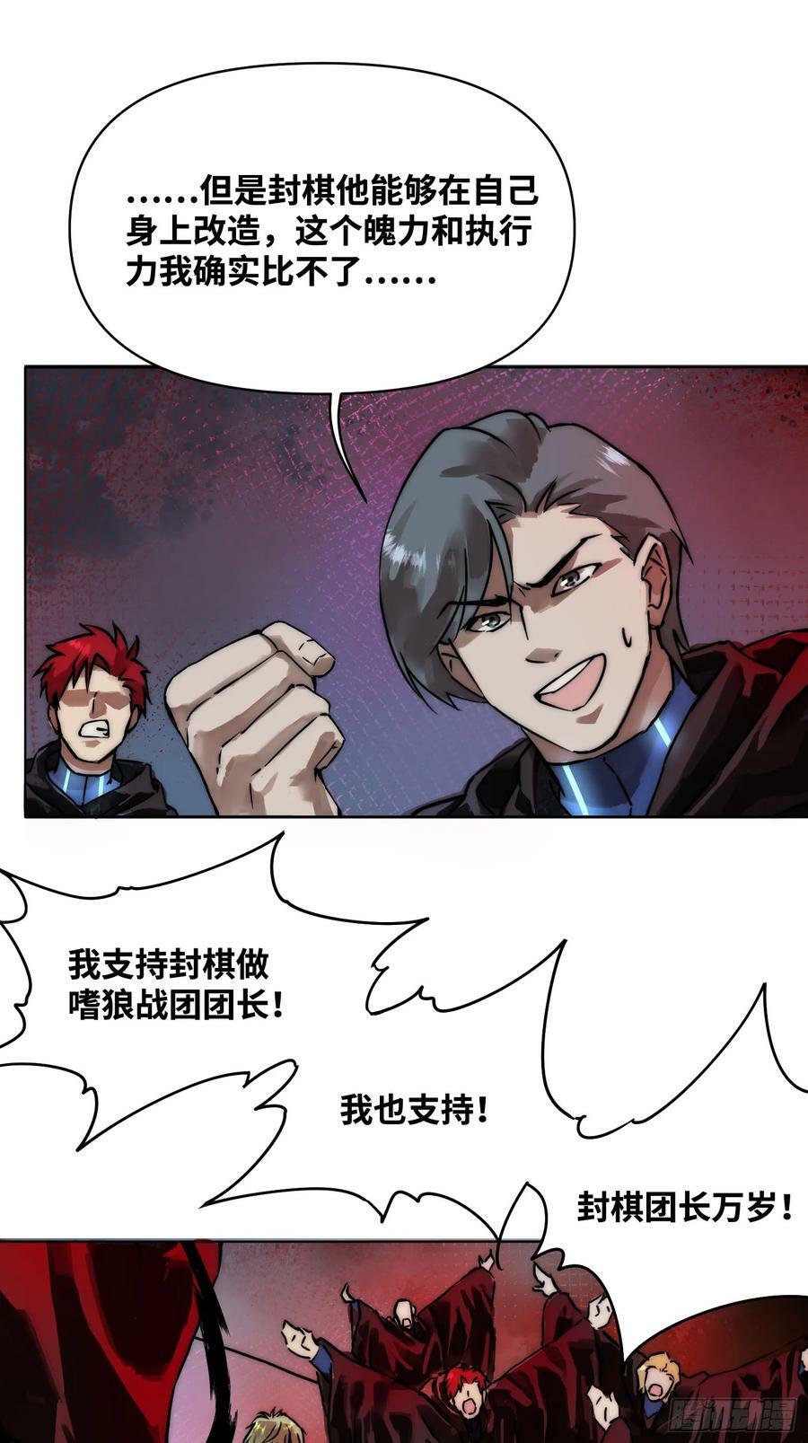谁赞成，谁反对17