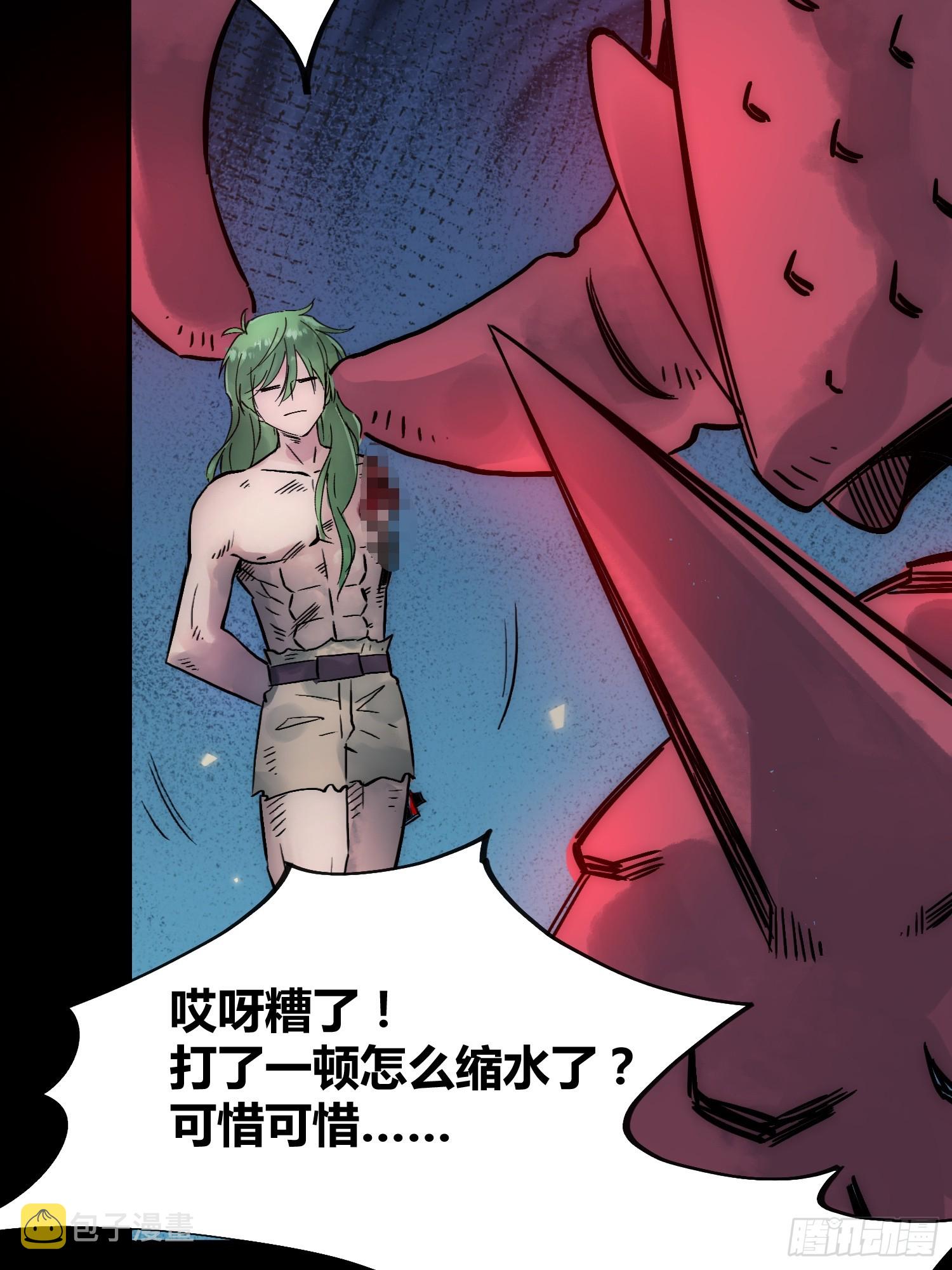 开席42