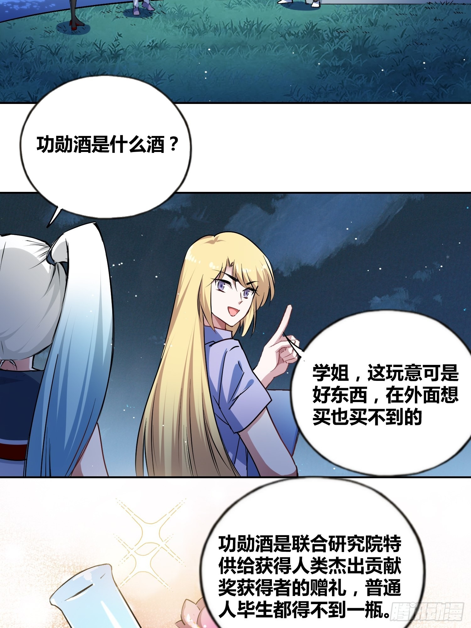 好东西28