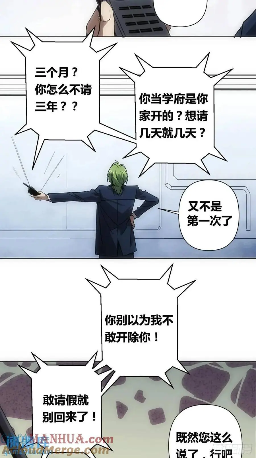 来真的啦10